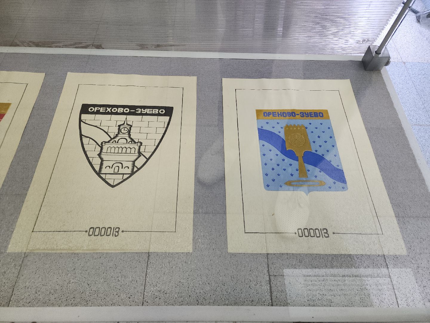 Герб города Орехово-Зуево, Выставка, орехово зуево,