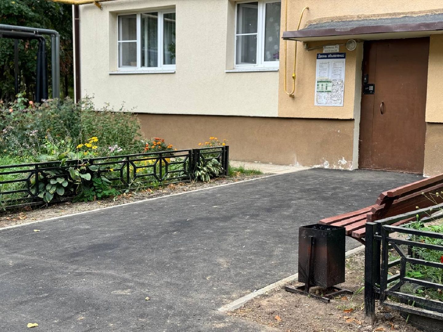 асфальтирование дворов дорог, городской округ восход, бригада рабочих, благоуйстройство,