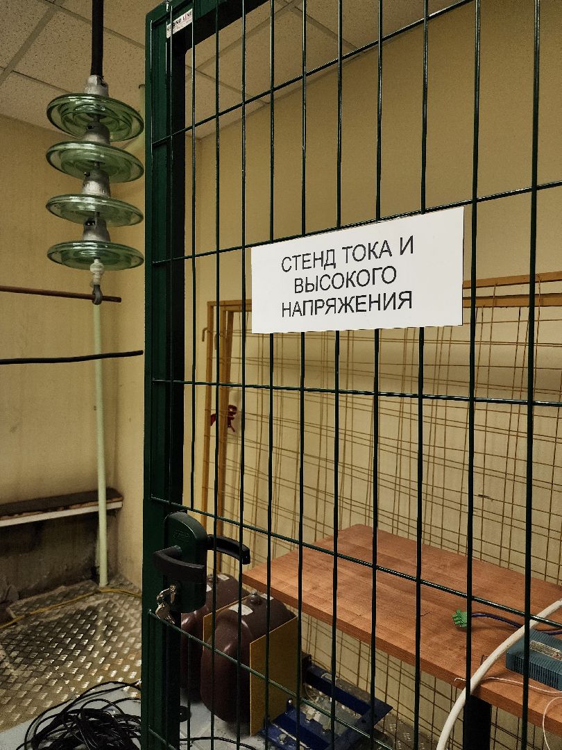 технологии, электросети, энергетика, Фрязино, Богородский городской округ,