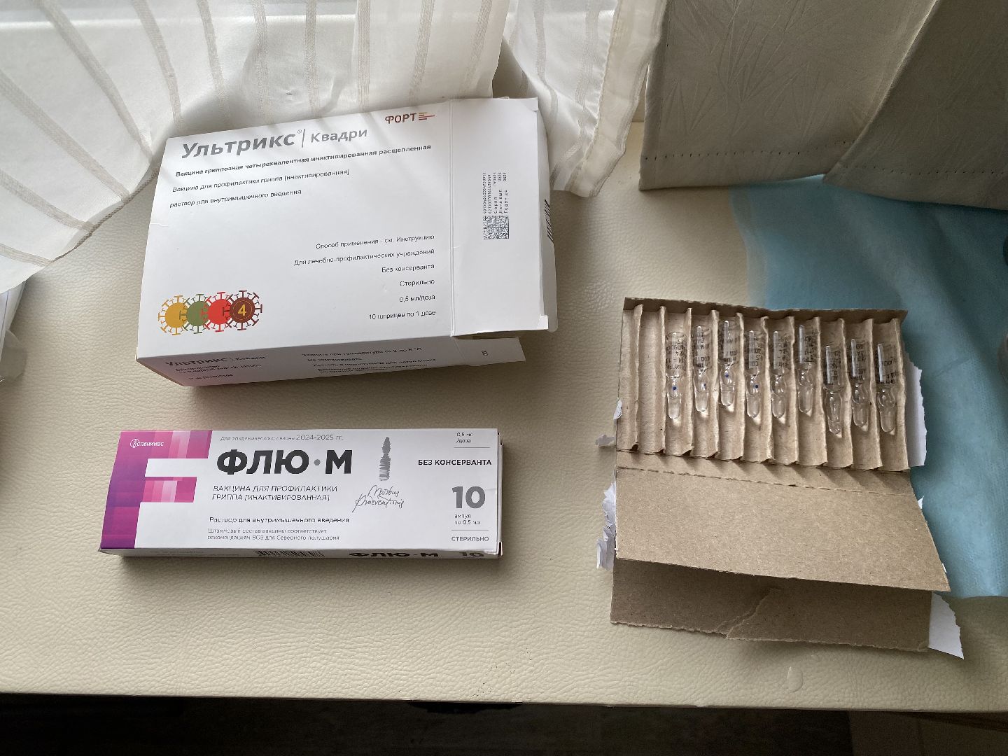 прививка от гриипа, Медицина, вакцинация от гриппа,