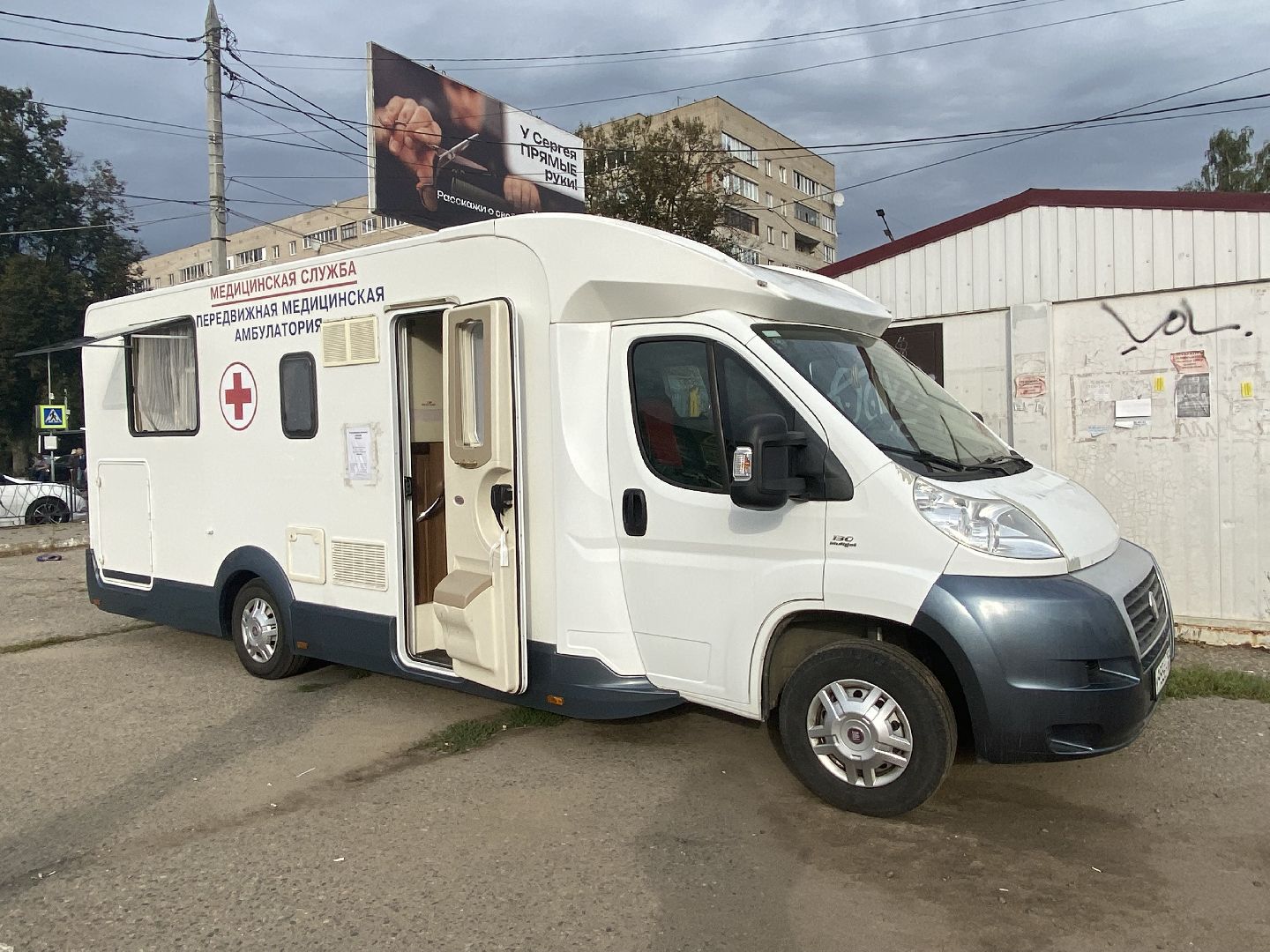 прививка от гриипа, Медицина, вакцинация от гриппа,