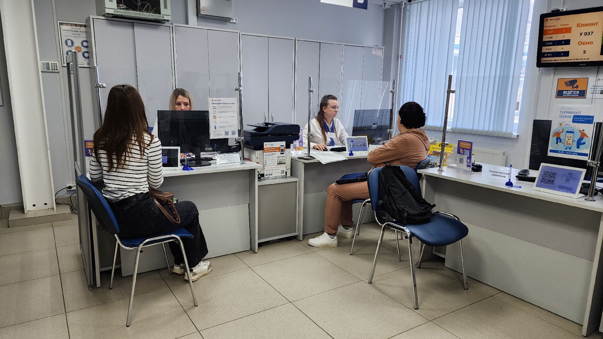 Бронницы, МосОблЕИРЦ, Оплата ЖКХ, Единый платежный документ, Услуги Бронницы,