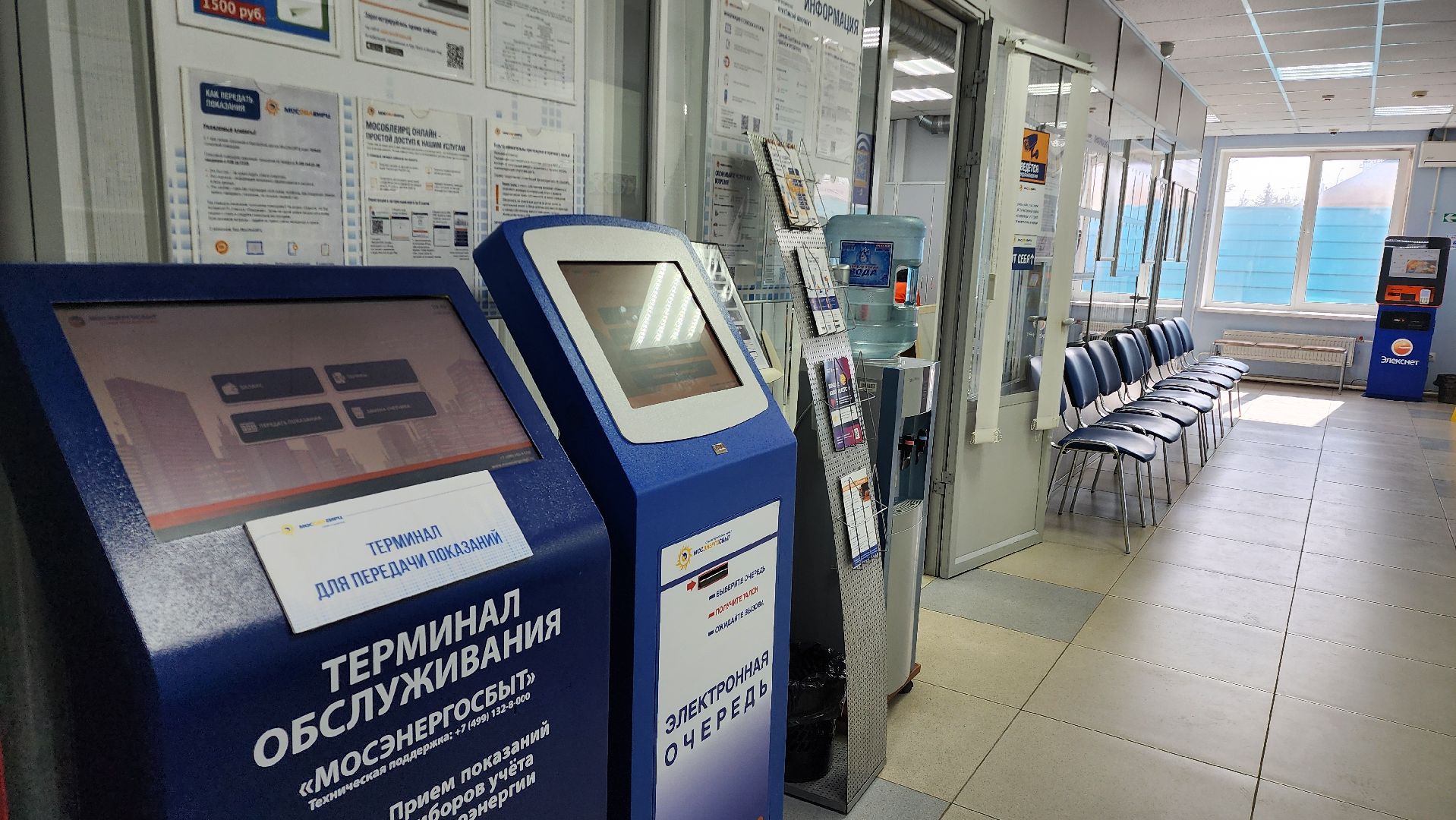 Бронницы, МосОблЕИРЦ, Оплата ЖКХ, Единый платежный документ, Услуги Бронницы,