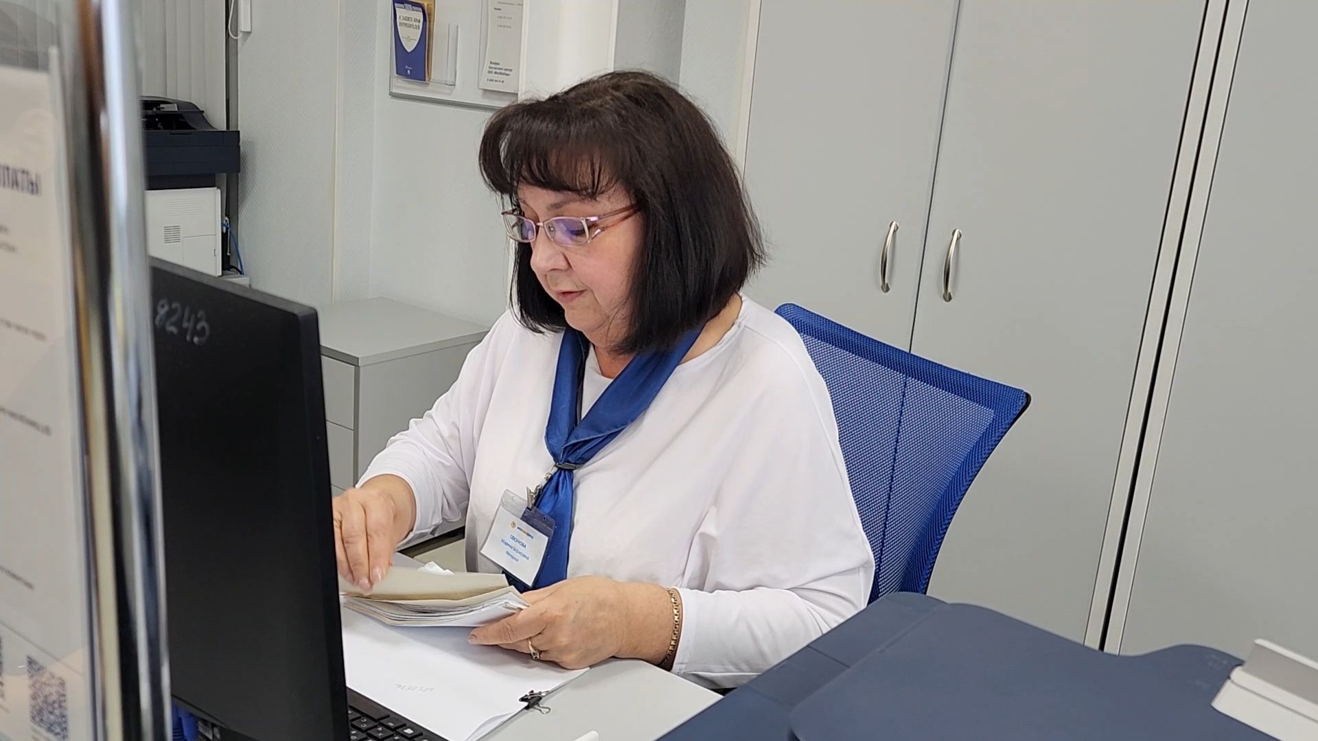 Бронницы, МосОблЕИРЦ, Оплата ЖКХ, Единый платежный документ, Услуги Бронницы,