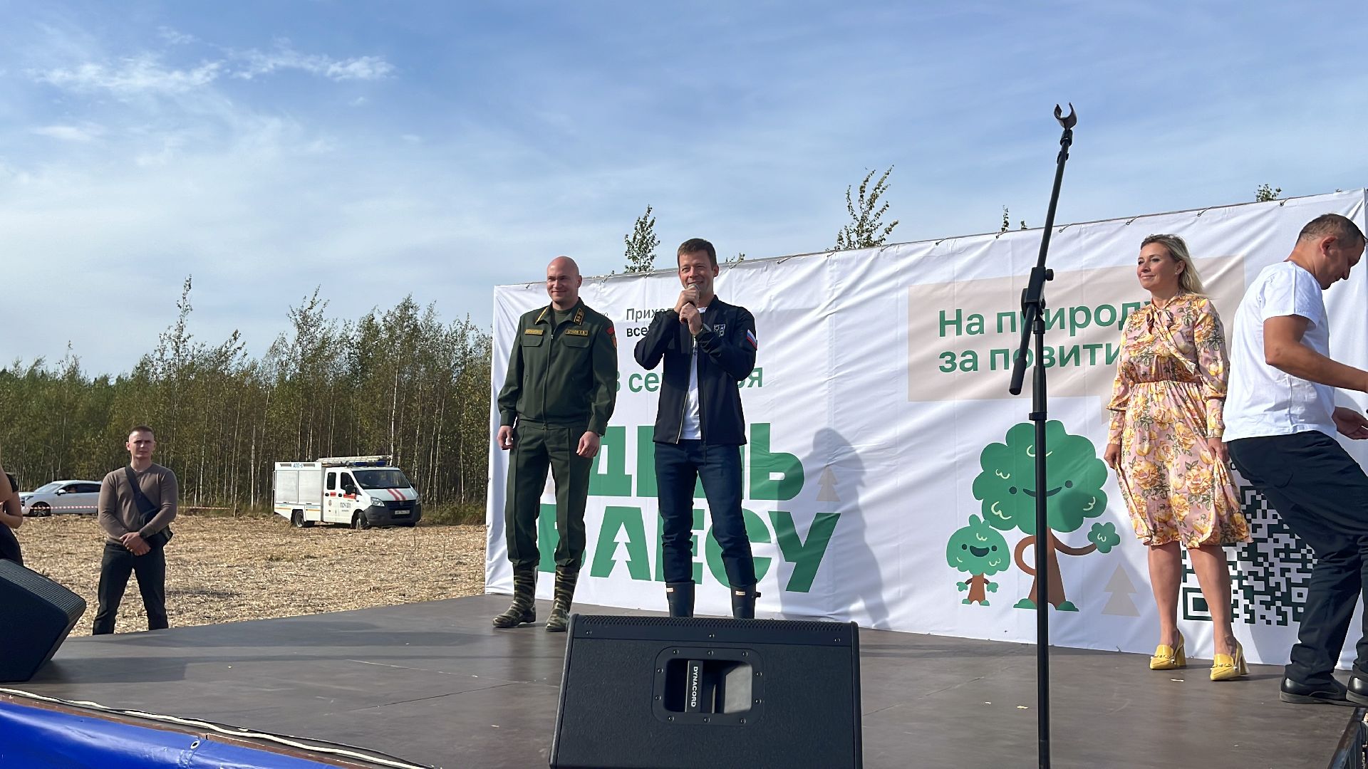 лес, день в лесу, эко, экоакция, экологическая акция, посадка деревьев,