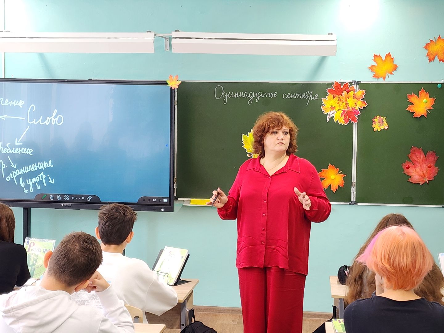 Чехов, школа 1, учитель Анна Смирнова, преподаватель русского языка и литературы, премия губернатора Московской области, поощрение, биография, достижения, лучшие учителя Подмосковья, образование,