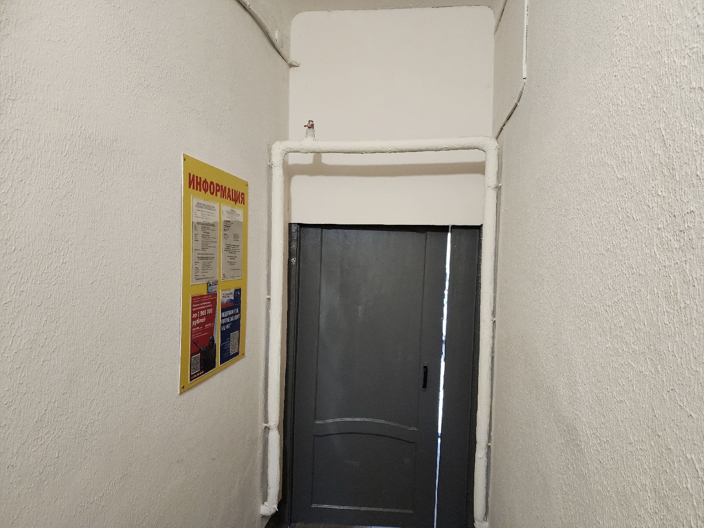 общество, жители, многоквартирные дома, ремонт, ремонт подъездов мкд, благоустойство,