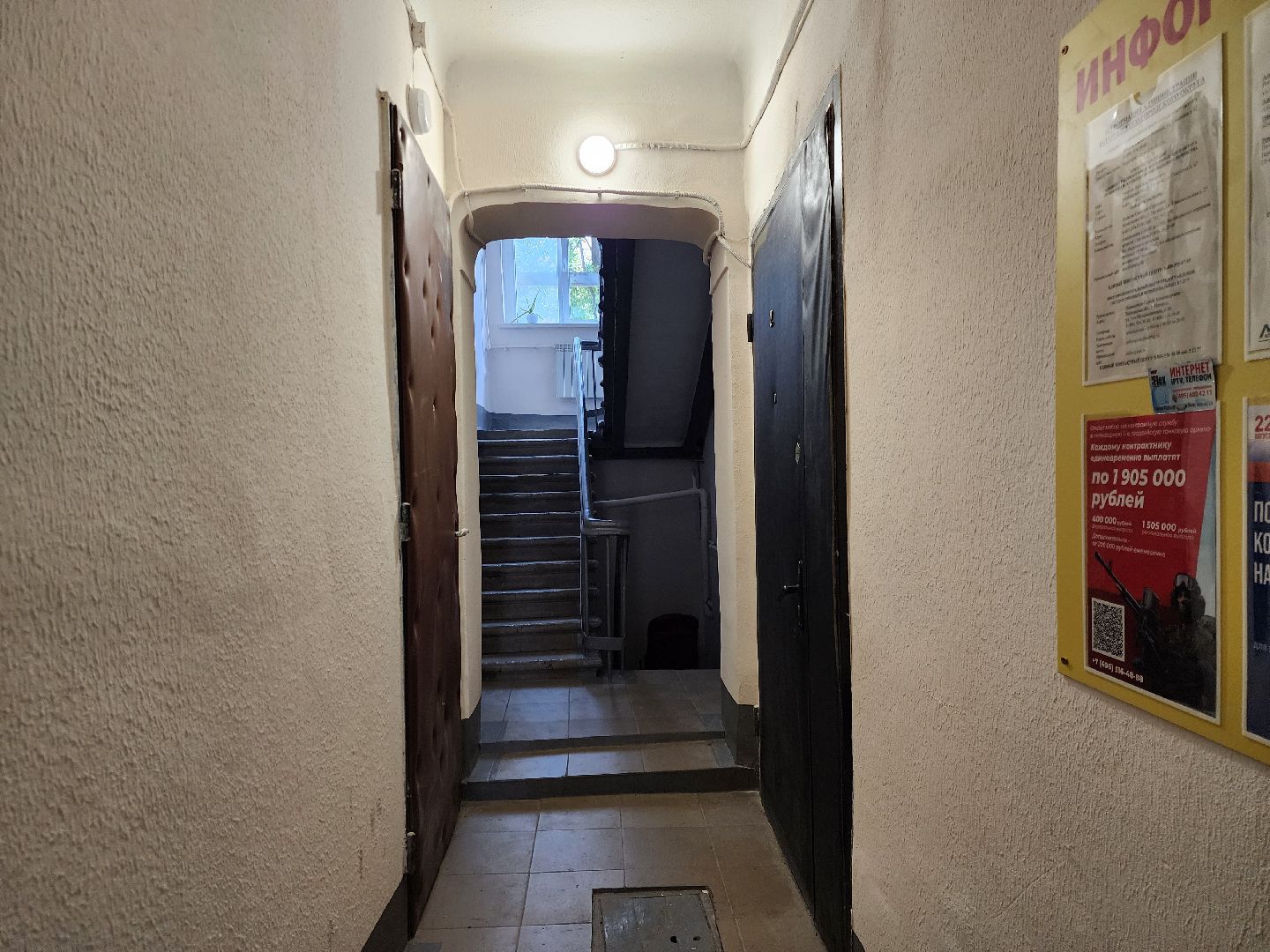 общество, жители, многоквартирные дома, ремонт, ремонт подъездов мкд, благоустойство,