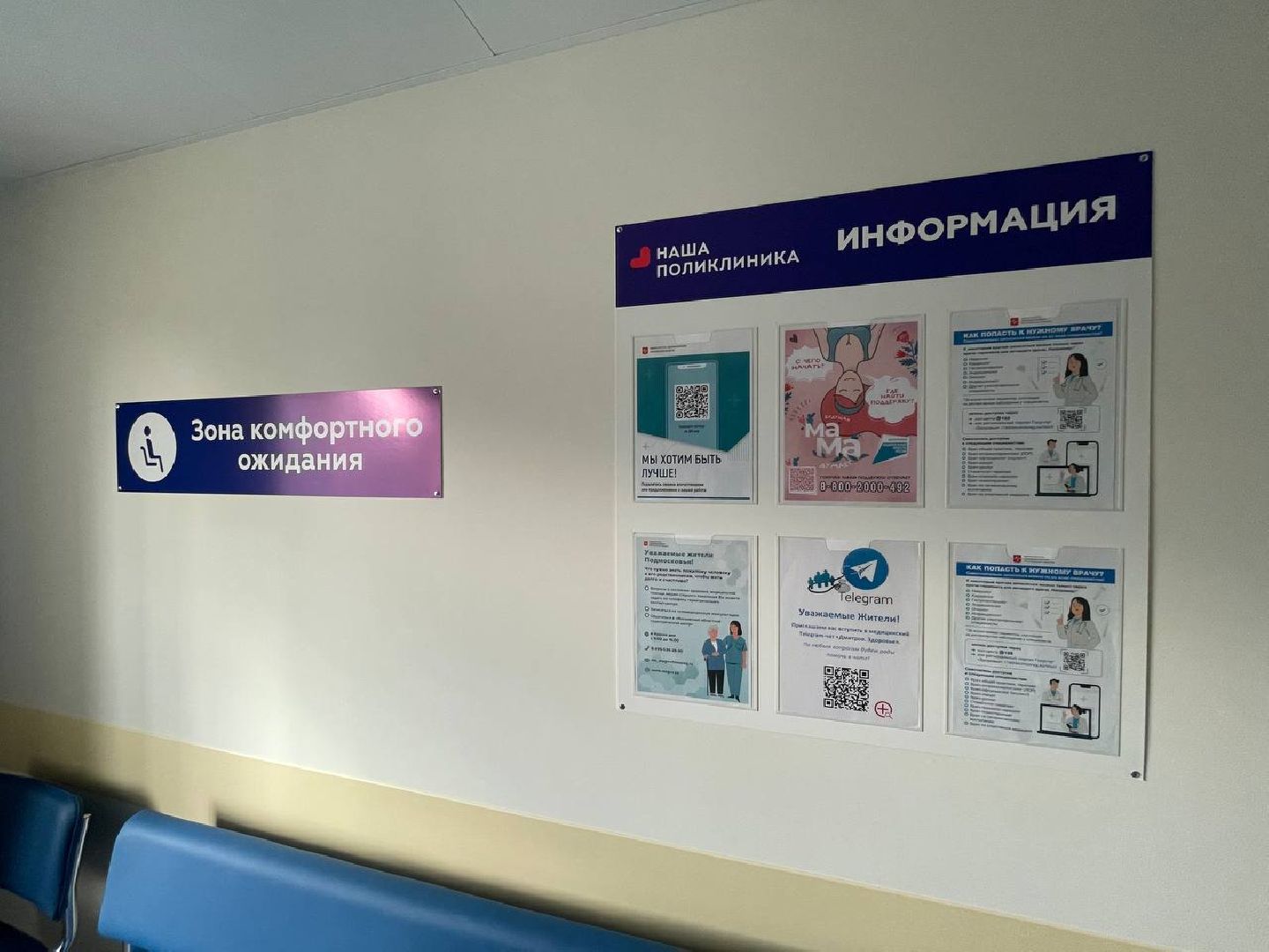 Дмитров, ФАП в Княжево, Минздрав,