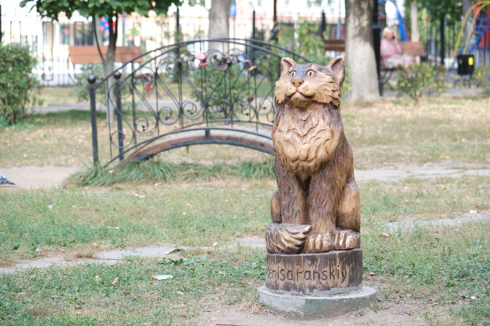 лыткарино выездная администрация,