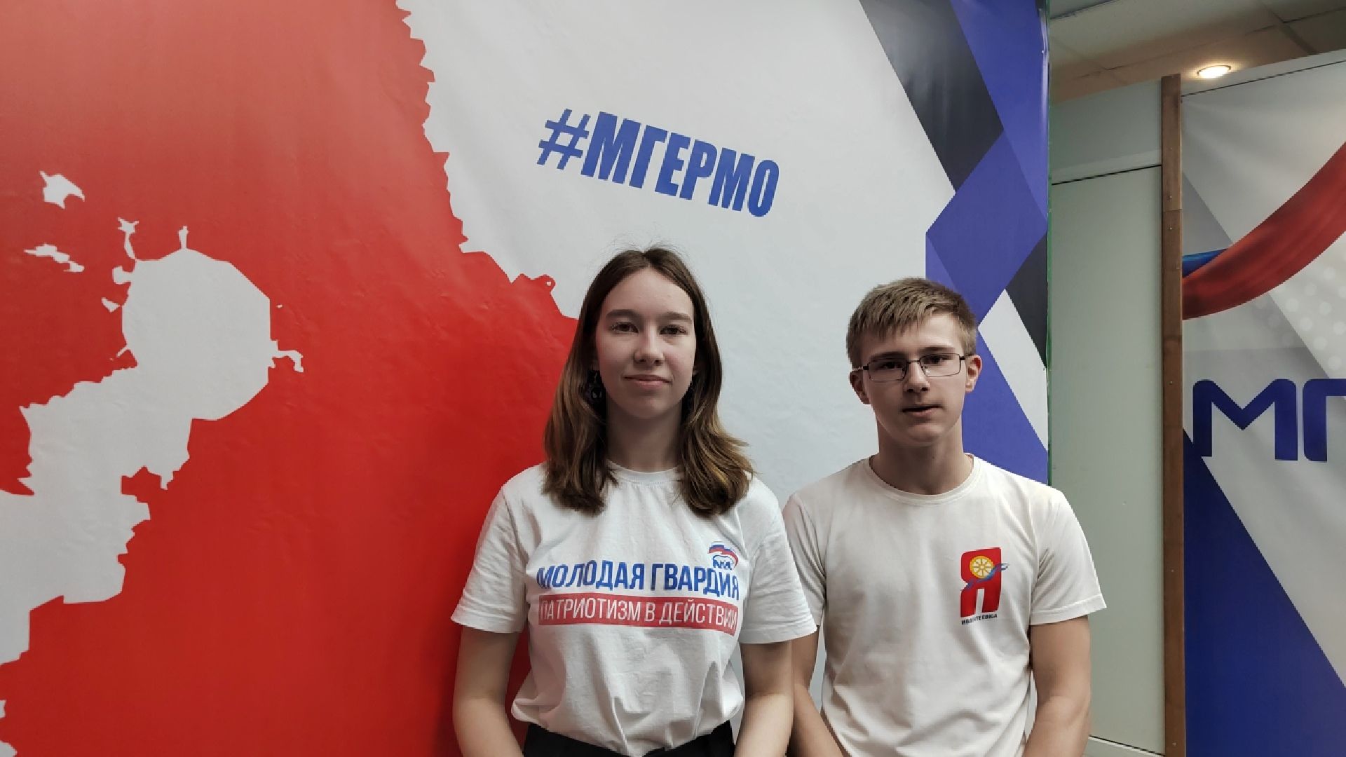 #Пушкино #Пушкинский округ #МГЕР #День космонавтики #Единая Россия