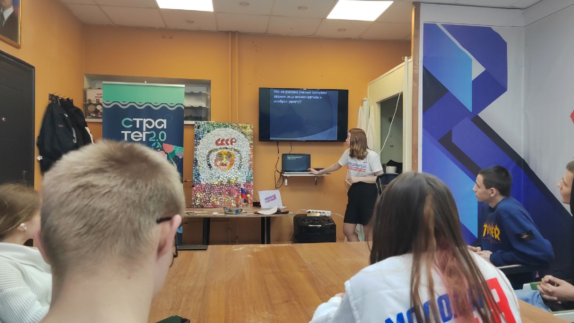 #Пушкино #Пушкинский округ #МГЕР #День космонавтики #Единая Россия