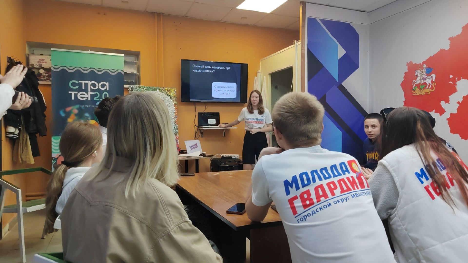 #Пушкино #Пушкинский округ #МГЕР #День космонавтики #Единая Россия