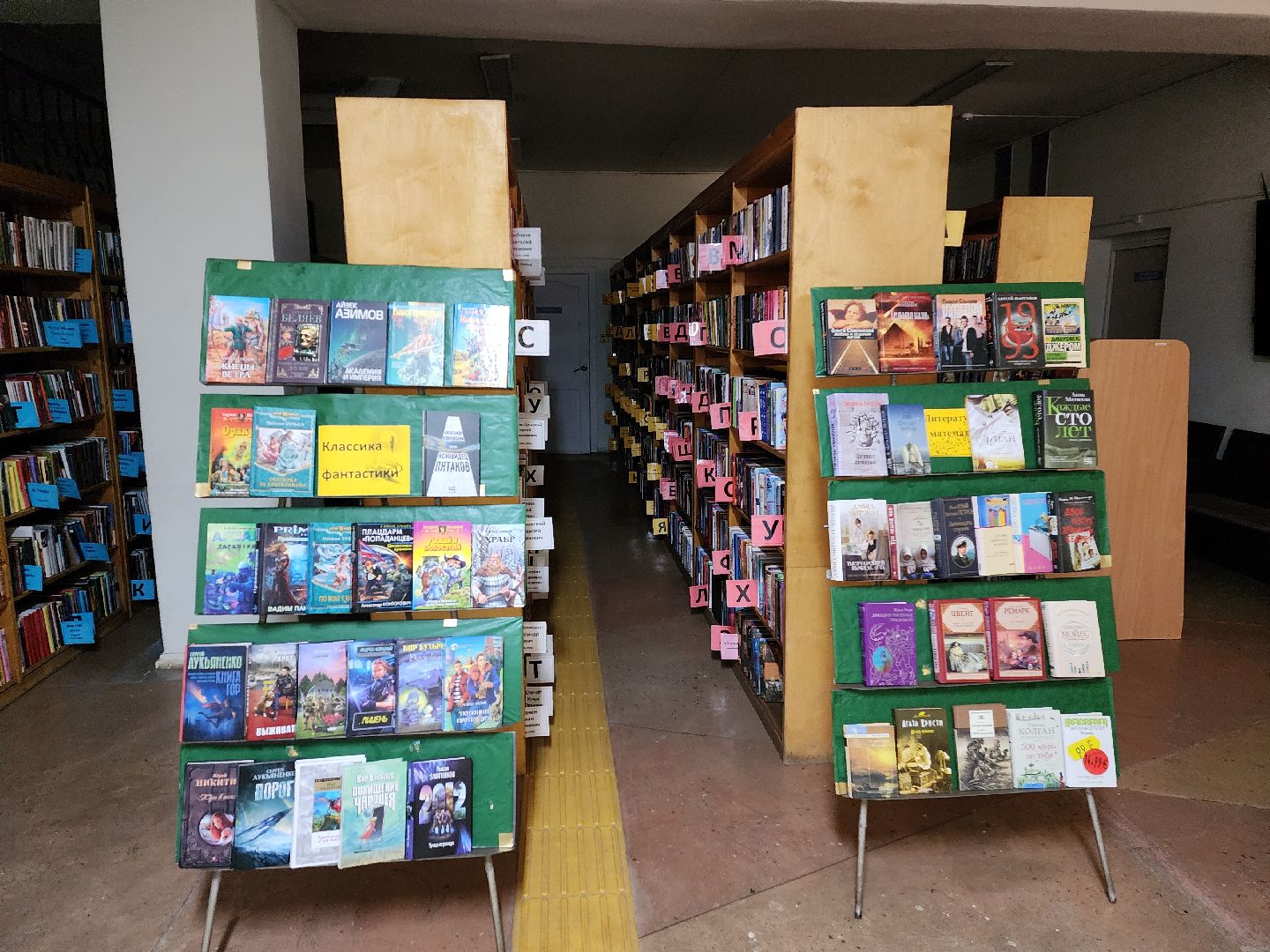 красноармейск, городской округ пушкинский, библиотека, ремонт, александр легков,