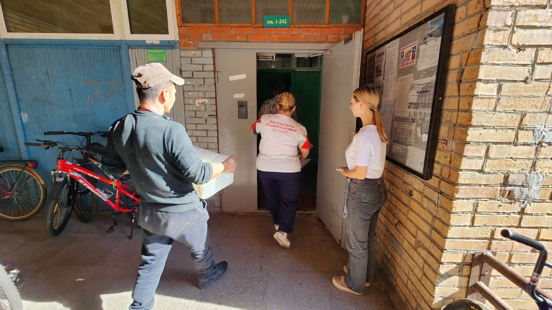 протвино, волонтеры, поддержка военнослужащих, волонтеры подмосковья, общество,