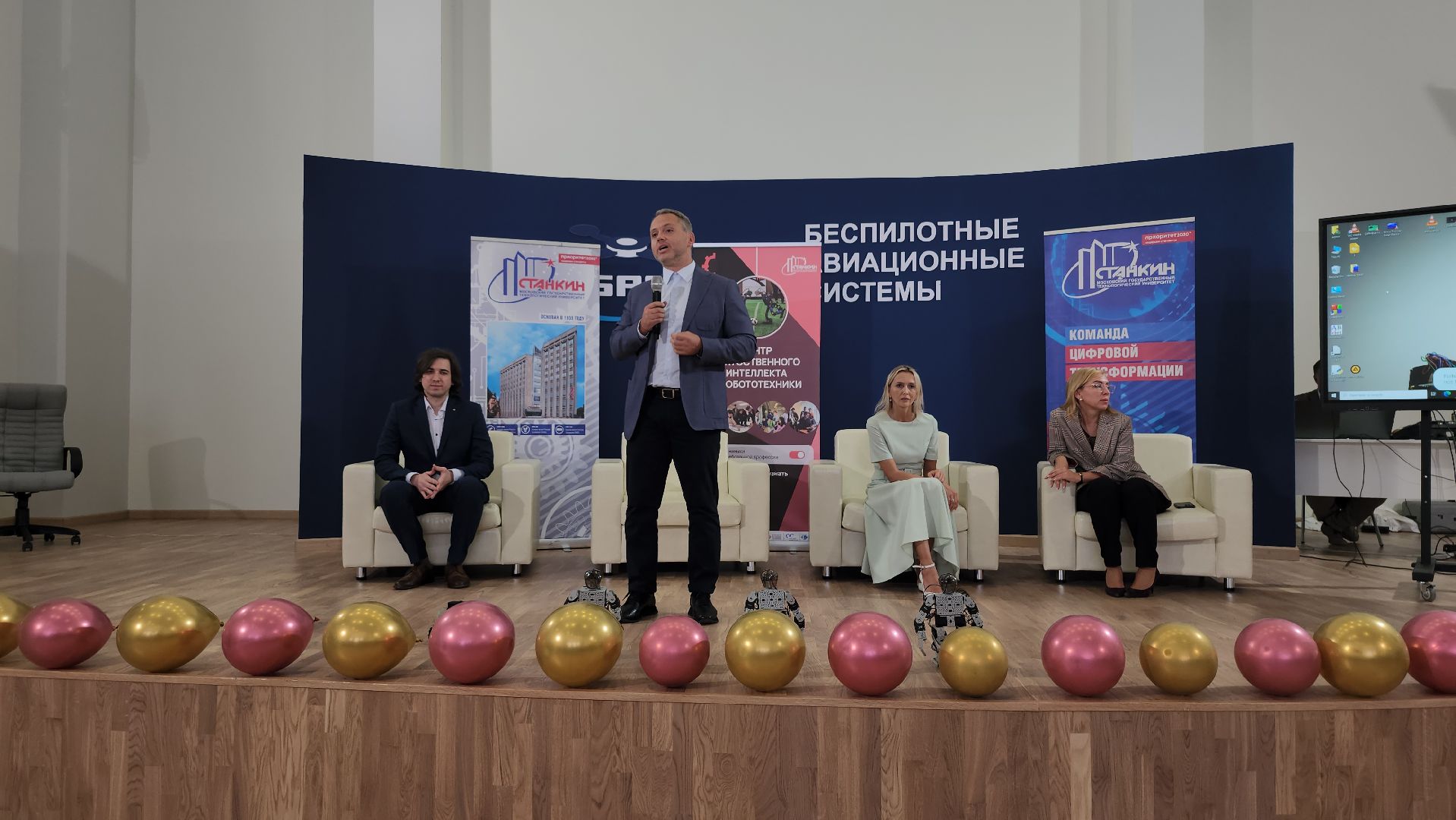 робототехника, фестиваль робототехники, кадры для БАС, Старая Купавна, Богородский городской округ,