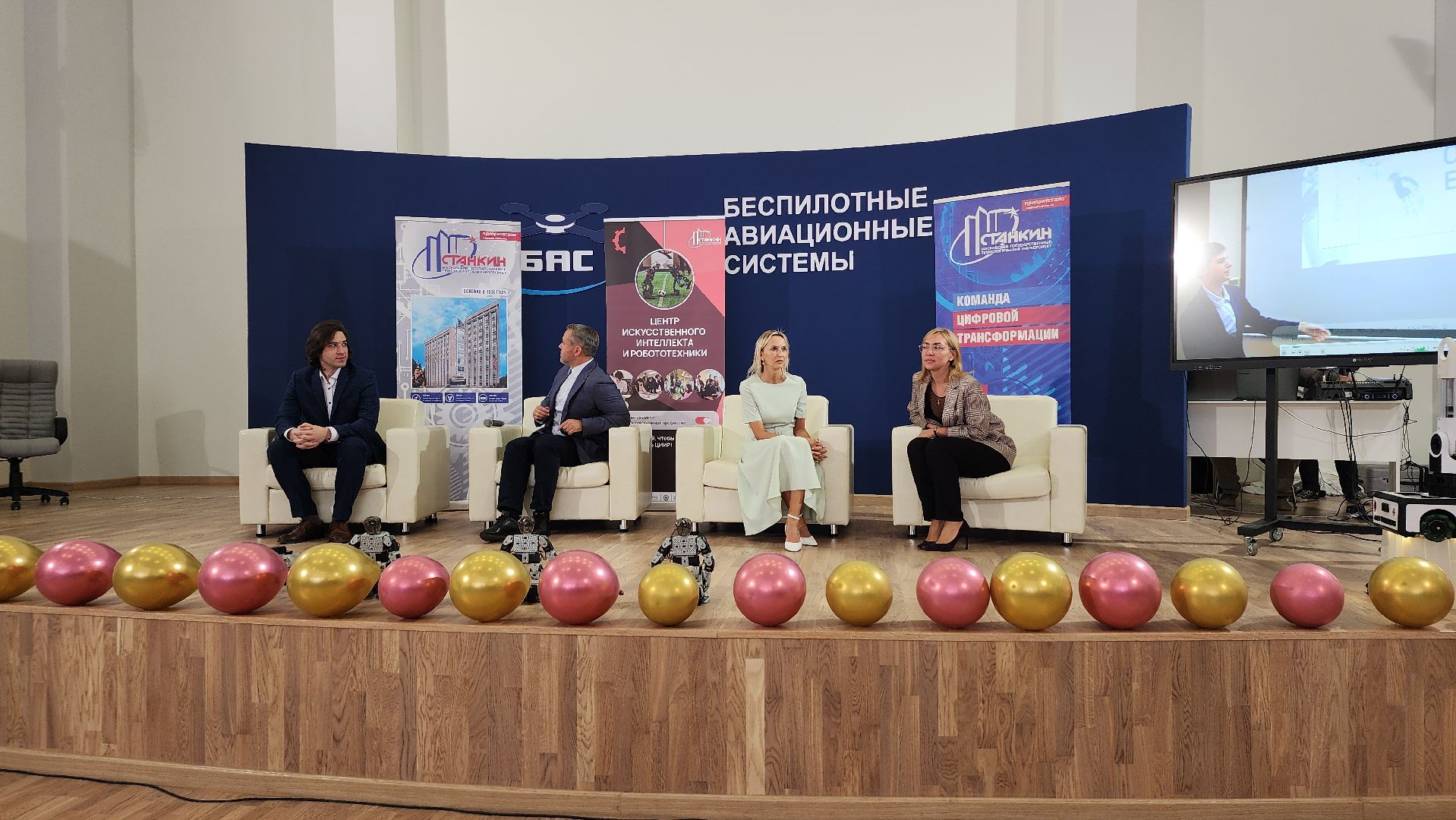 робототехника, фестиваль робототехники, кадры для БАС, Старая Купавна, Богородский городской округ,