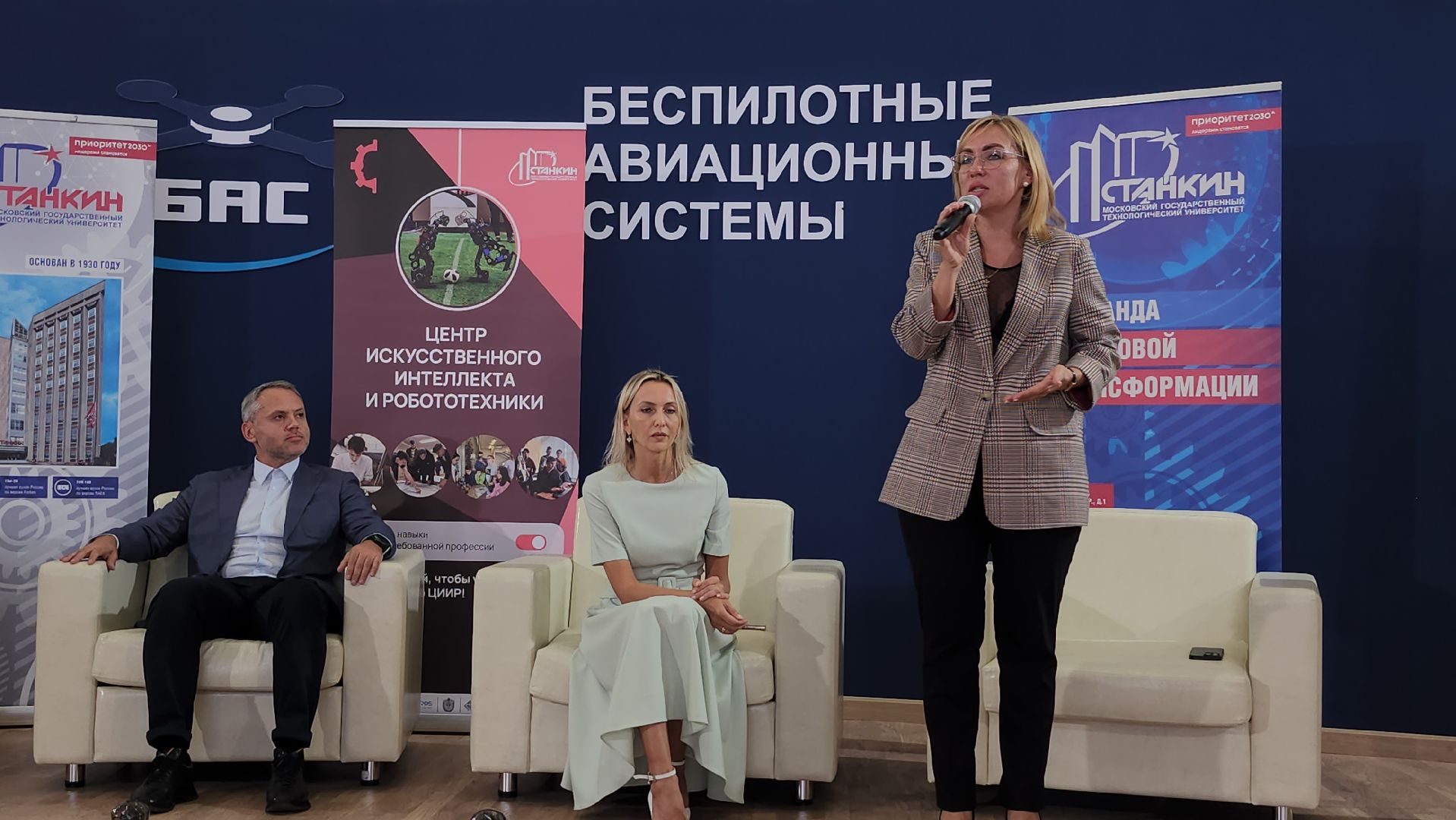 робототехника, фестиваль робототехники, кадры для БАС, Старая Купавна, Богородский городской округ,