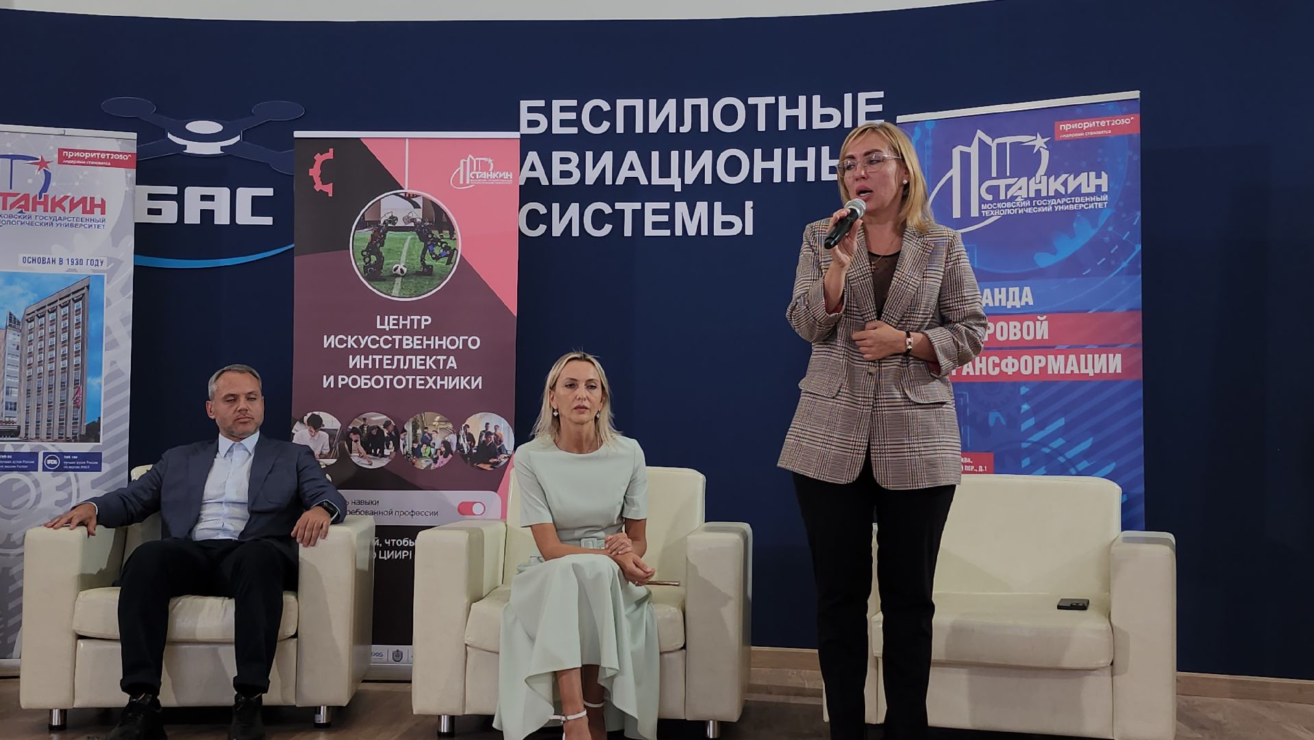 робототехника, фестиваль робототехники, кадры для БАС, Старая Купавна, Богородский городской округ,