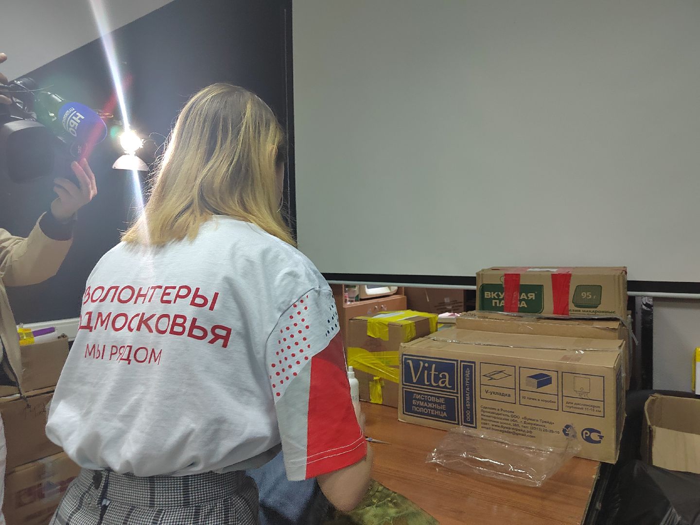 #Пушкино #Пушкинский округ #СВО #волонтеры #волонтеры Подмосковья #молодежь