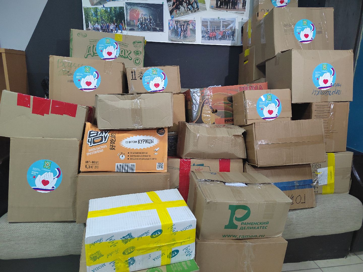 #Пушкино #Пушкинский округ #СВО #волонтеры #волонтеры Подмосковья #молодежь