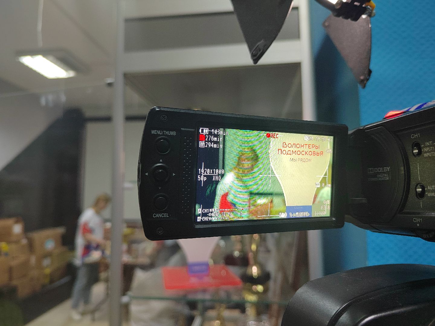 #Пушкино #Пушкинский округ #СВО #волонтеры #волонтеры Подмосковья #молодежь