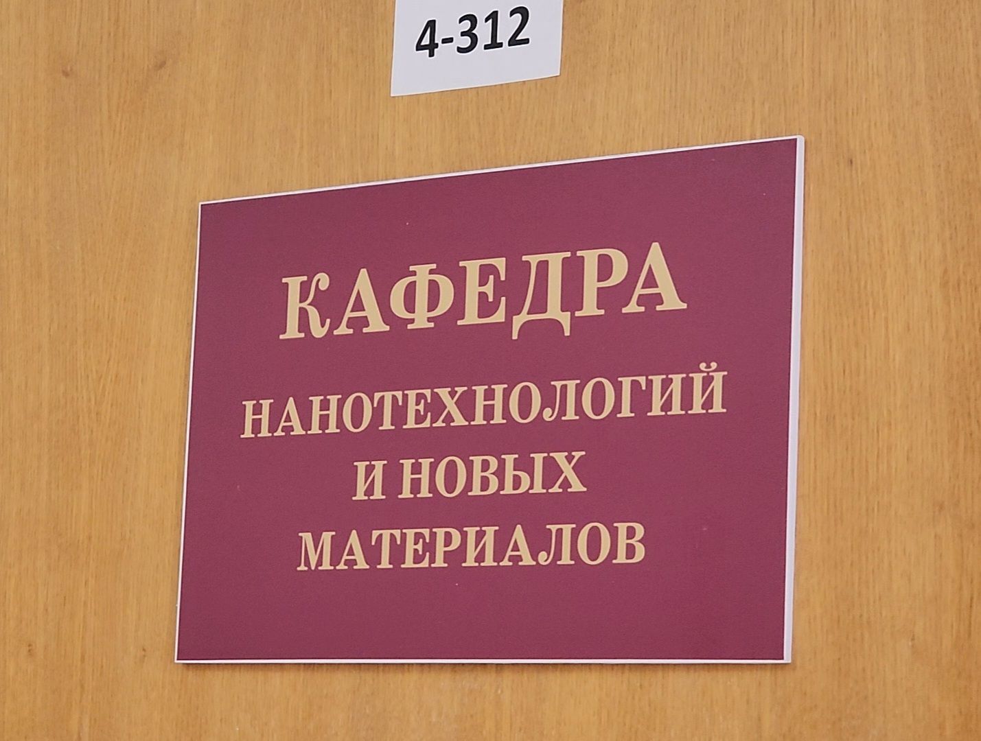 Дубна, Университет Дубна, Стипендия Подмосковье,