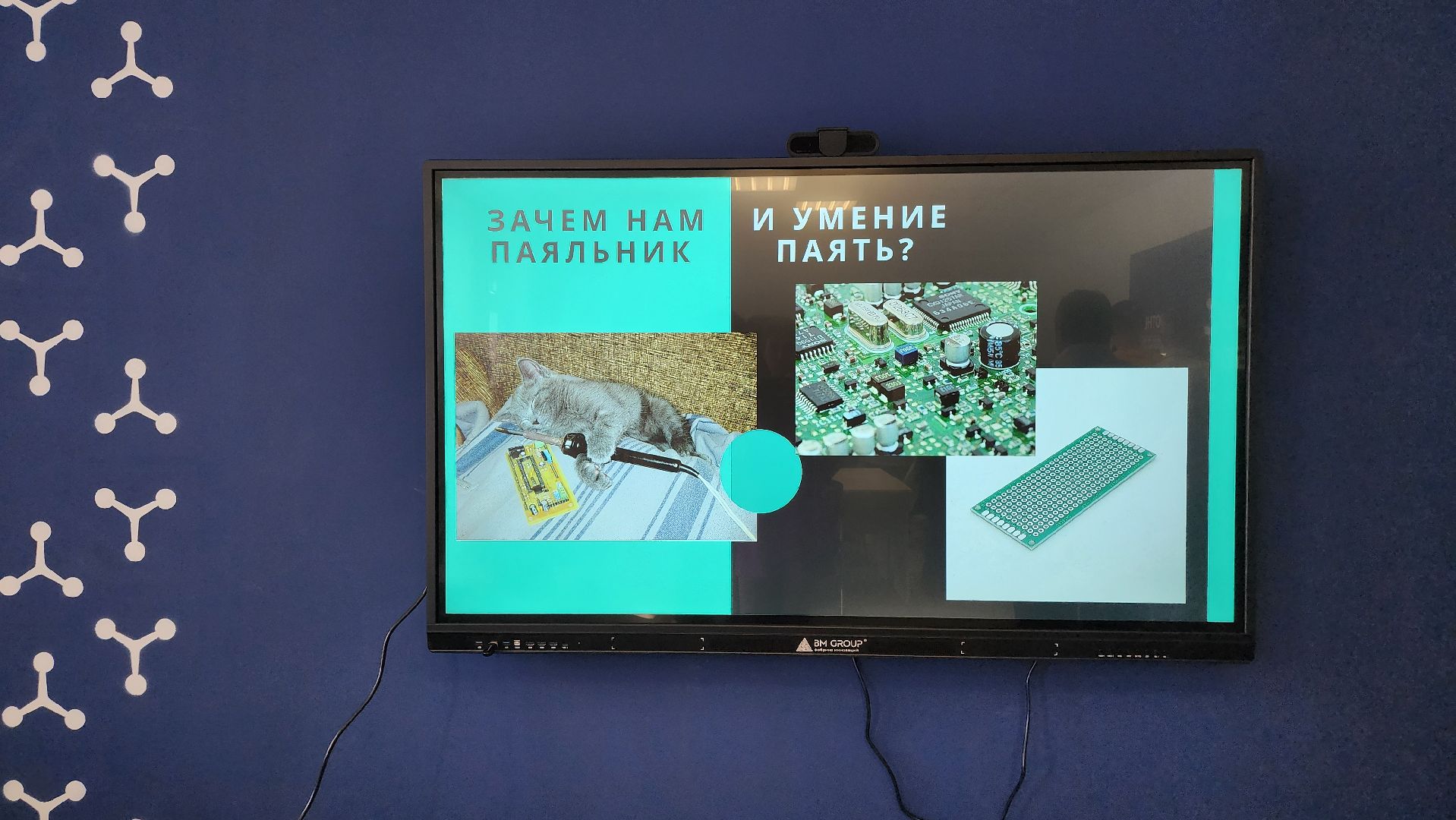 фестиваль робототехники, информационные технологии, мастер-классы по робототехнике и информационным технологиям, Старая Купавна, Богородский городской округ,