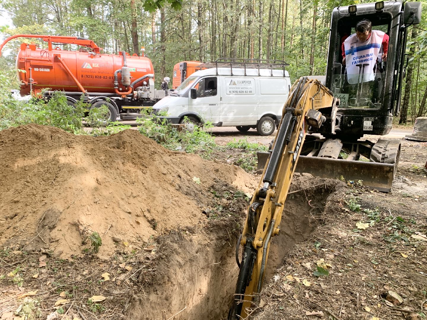 Балашиха, Подмосковье, ЖКХ, социальная газификация, голубое топливо,