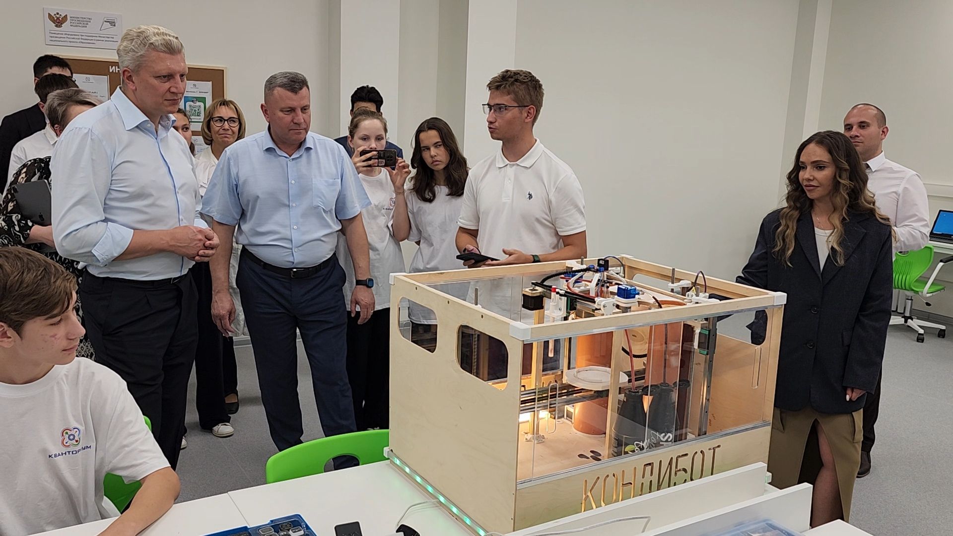 одинцово, образование, кванториум, флагман, робототехника, химия, физика, наука,