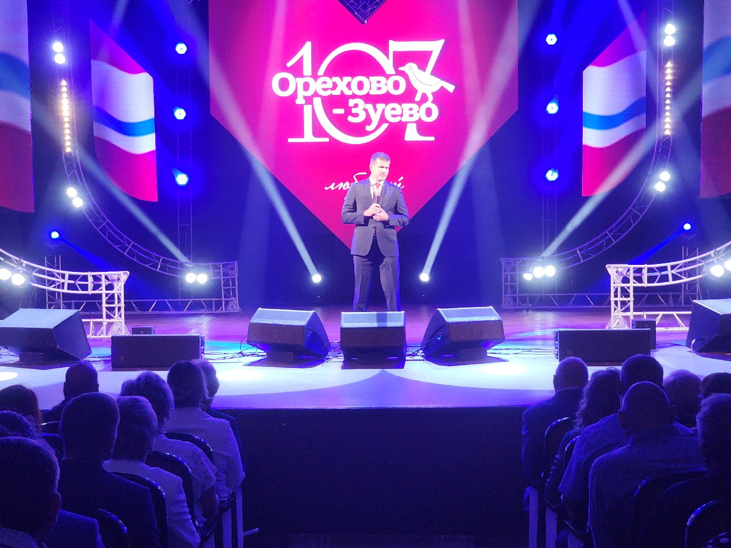 день города, орехово зуево,