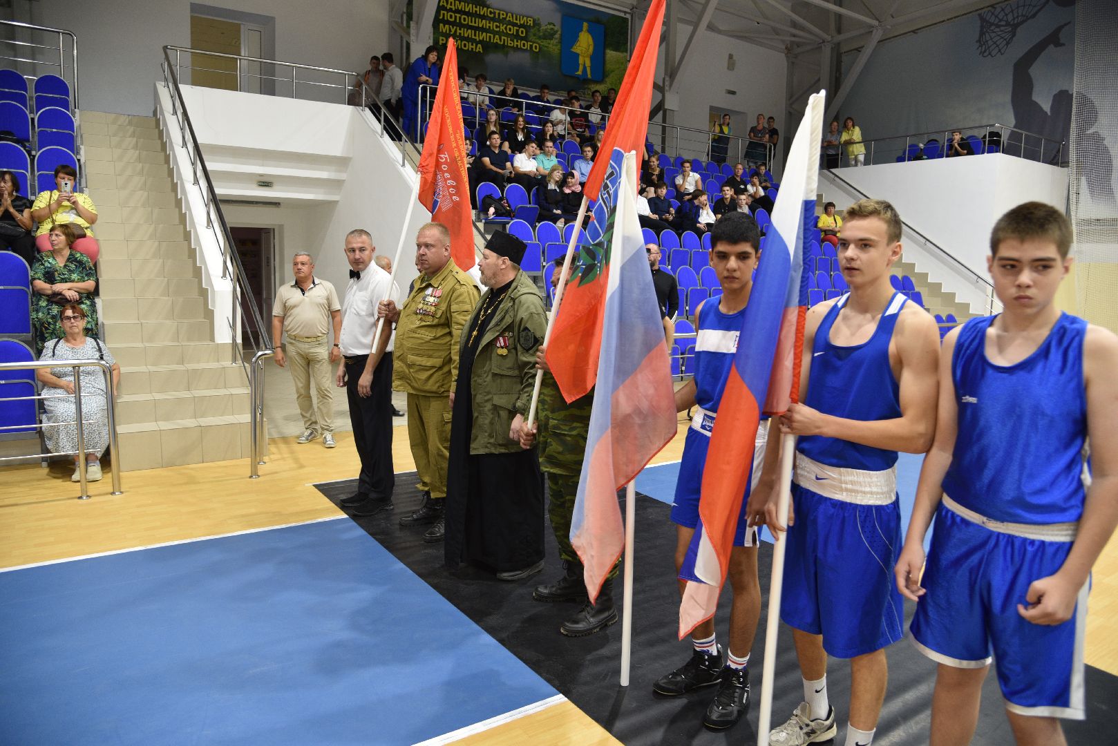 лотошино, ксц лотошино, бокс, спорт, турнир по боксу,