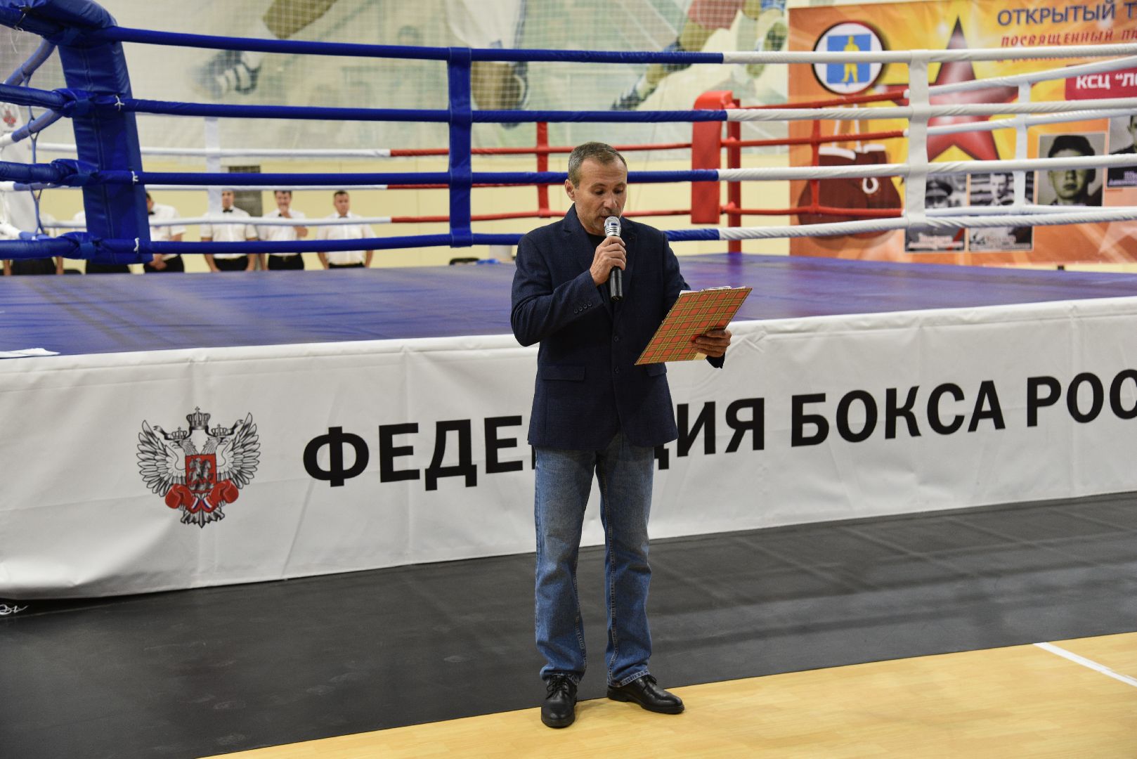 лотошино, ксц лотошино, бокс, спорт, турнир по боксу,