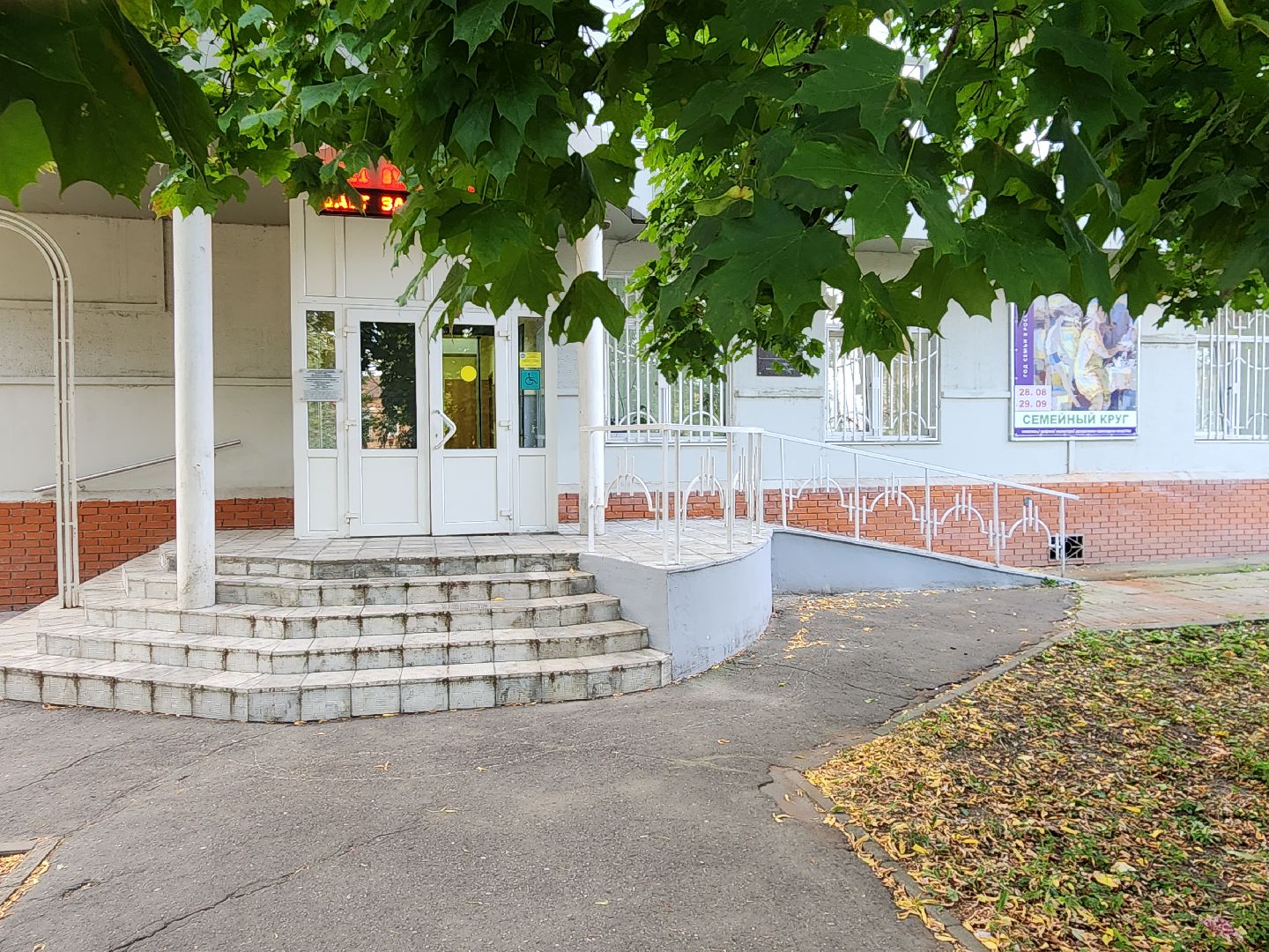 Электросталь, культура Электростали, выставка, год семьи, мой город, жители города, минсоцразвития, выставочный зал,