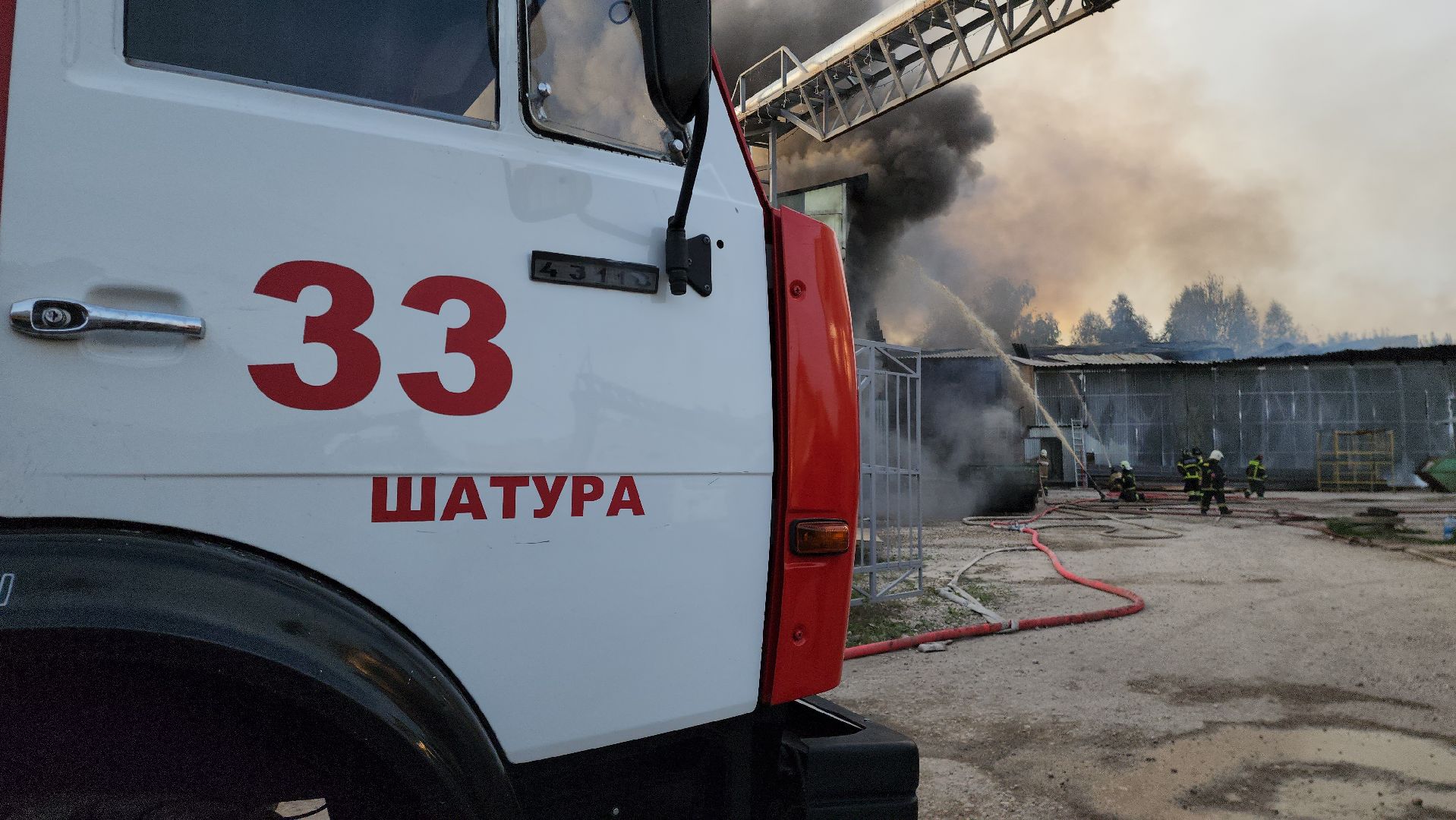 пожар, Шатура, МЧС,