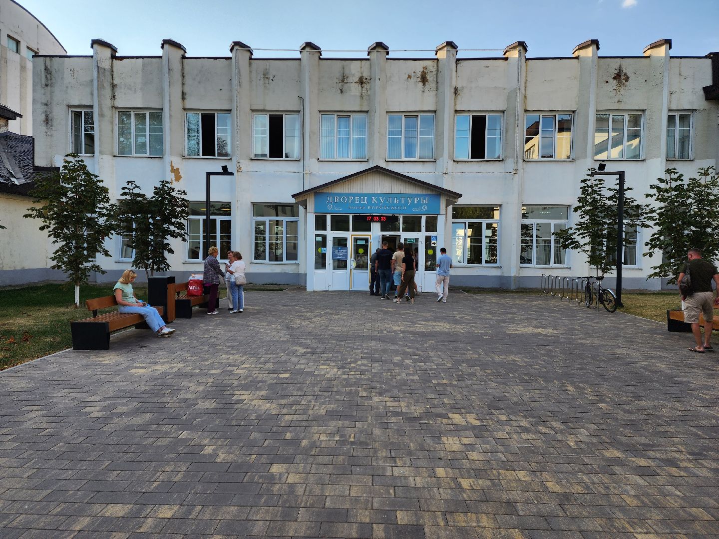 раменское, общество, выездная администрация, дк имени воровского,