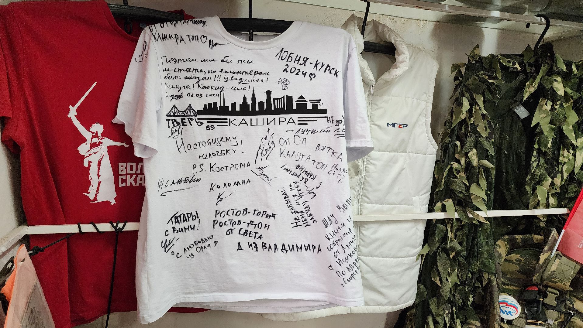 кашира, волонтеры, молодая гвардия, курская область,