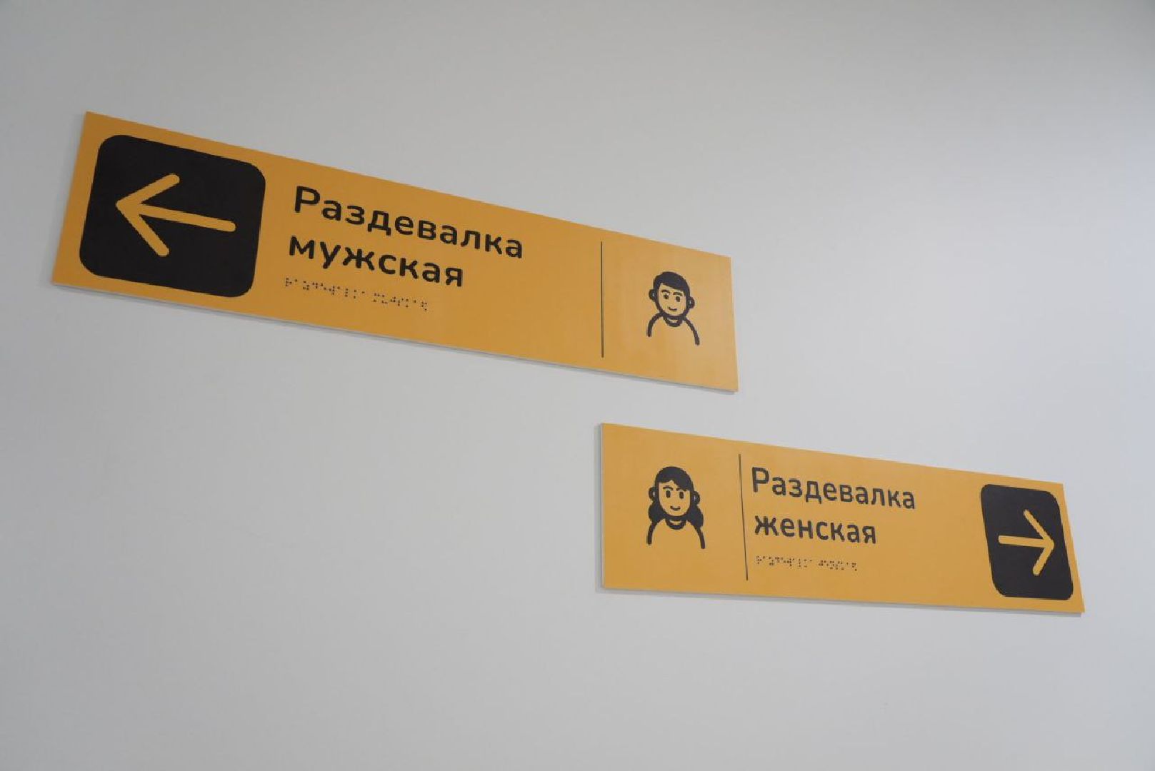 Семейный центр Мещерякова, Постинтернатное сопровождение, Люди с ОВЗ, Слепоглухие инвалиды, Социальное учреждение, Реабилитация, Сергиев Посад,