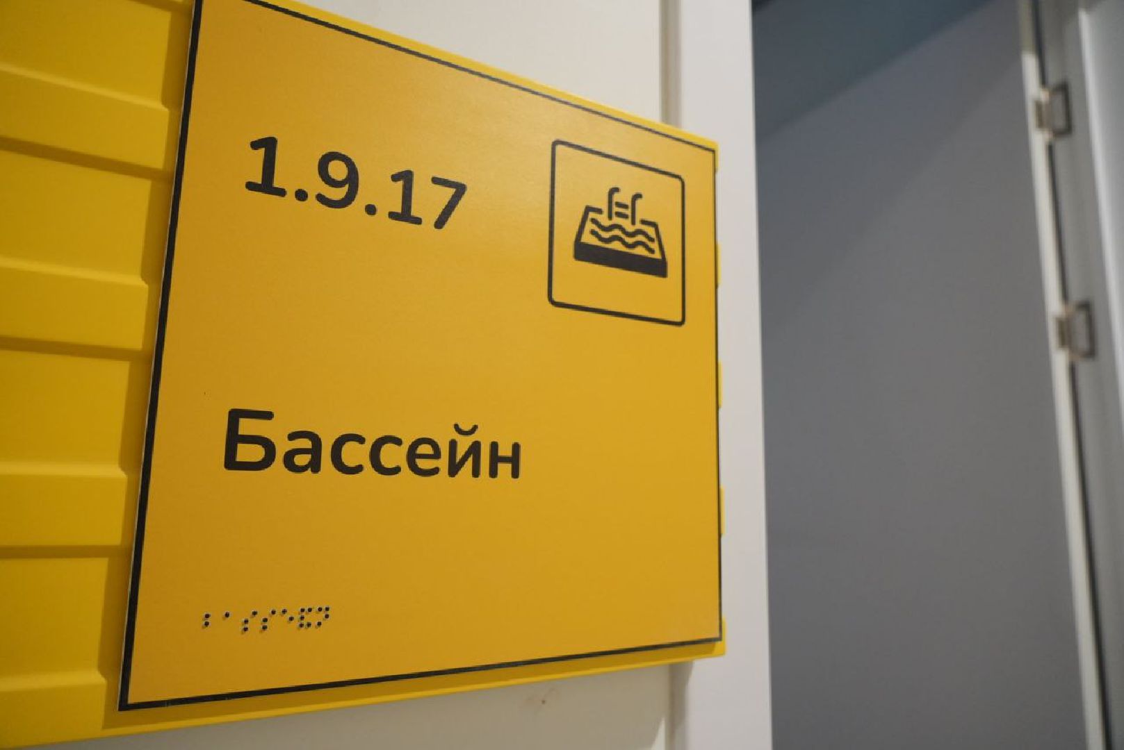 Семейный центр Мещерякова, Постинтернатное сопровождение, Люди с ОВЗ, Слепоглухие инвалиды, Социальное учреждение, Реабилитация, Сергиев Посад,