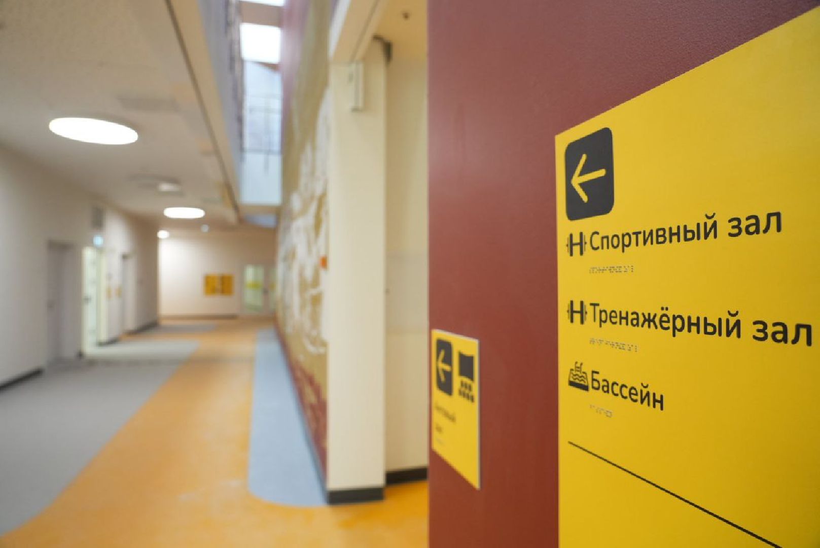 Семейный центр Мещерякова, Постинтернатное сопровождение, Люди с ОВЗ, Слепоглухие инвалиды, Социальное учреждение, Реабилитация, Сергиев Посад,