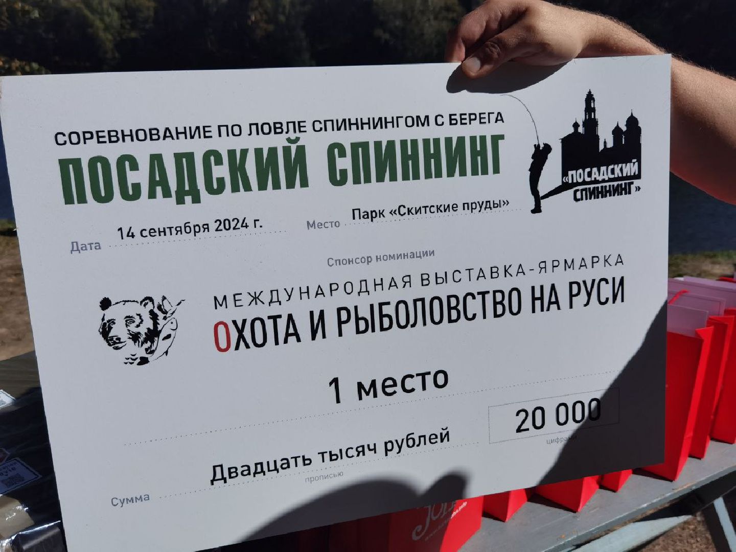 Скитские пруды, Парки Подмосковья, Парки МО, Рыбалка, Сергиев Посад,