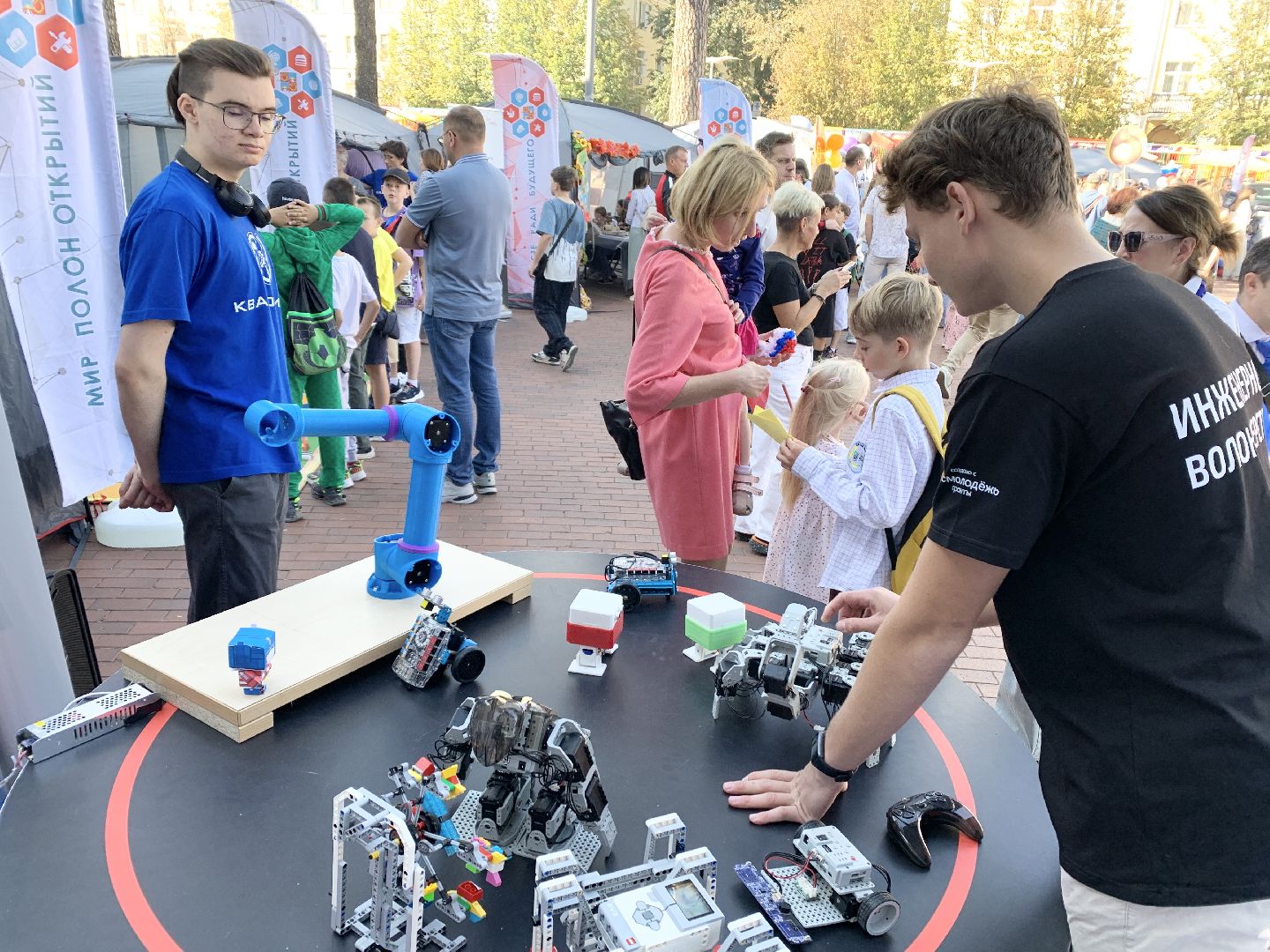 Балашиха, Подмосковье, день города 2024, День города Балашиха, Балашихе 194 года,