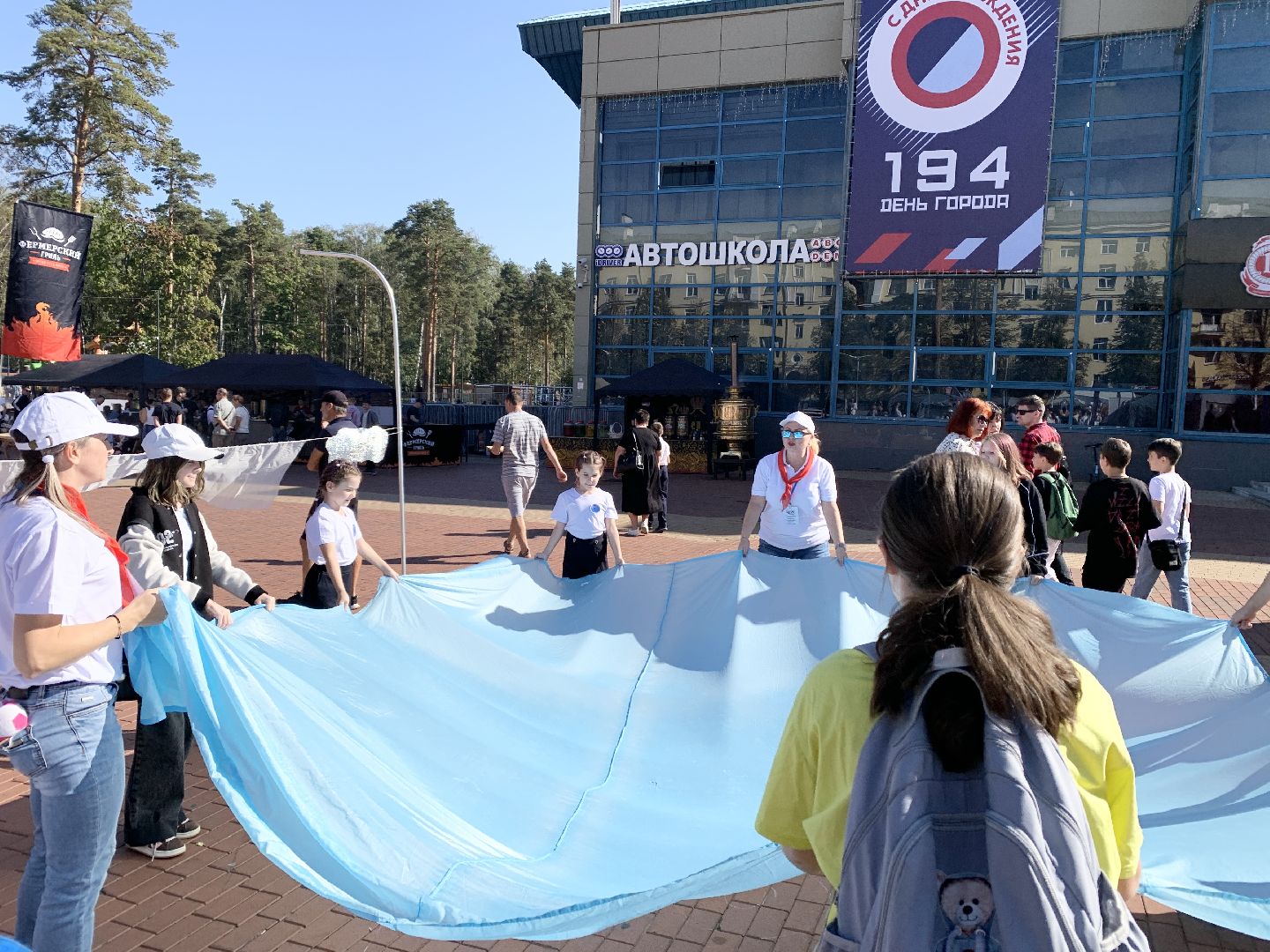 Балашиха, Подмосковье, день города 2024, День города Балашиха, Балашихе 194 года,