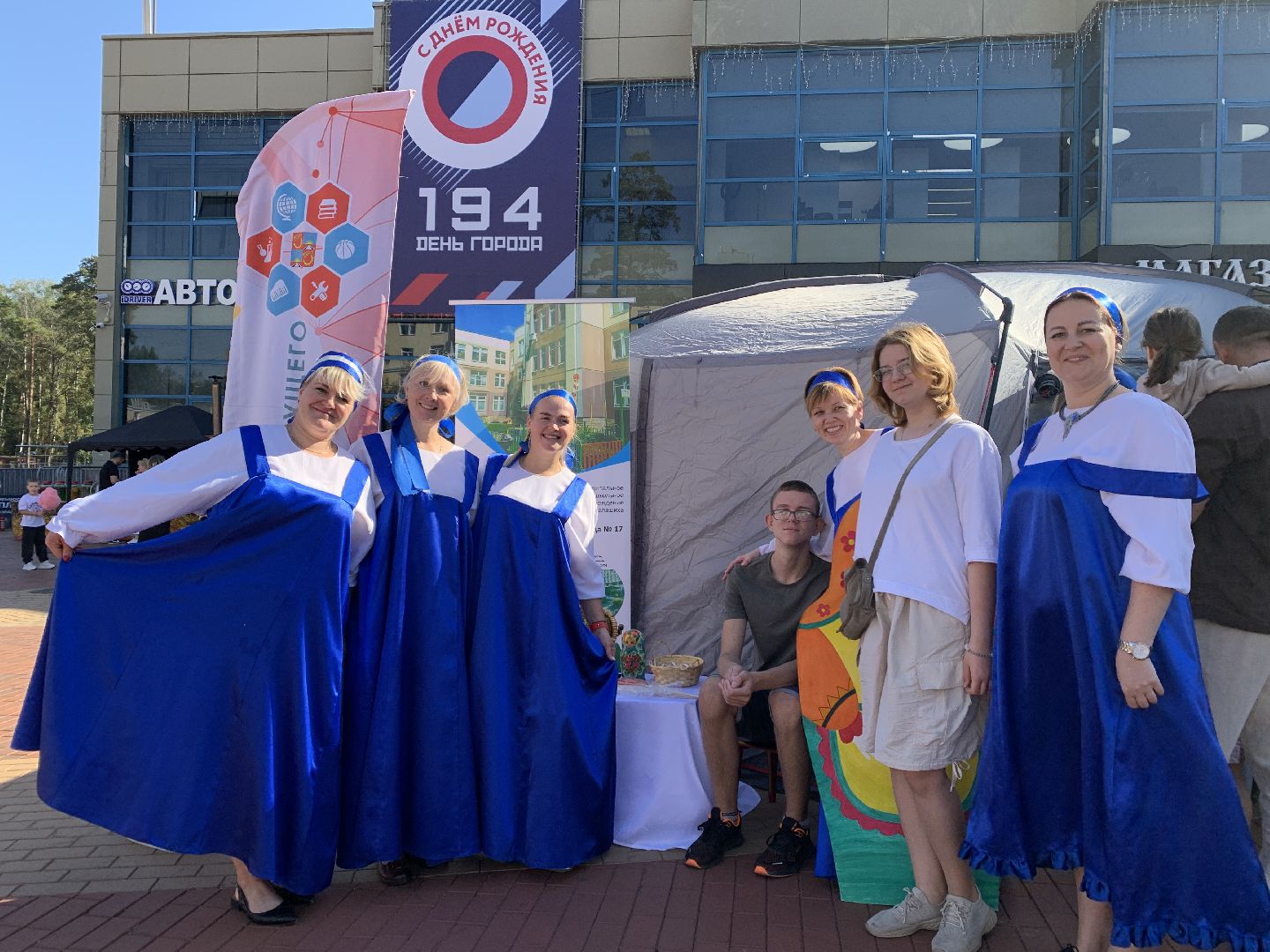 Балашиха, Подмосковье, день города 2024, День города Балашиха, Балашихе 194 года,