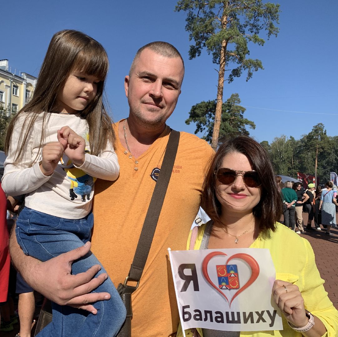 Балашиха, Подмосковье, день города 2024, День города Балашиха, Балашихе 194 года,