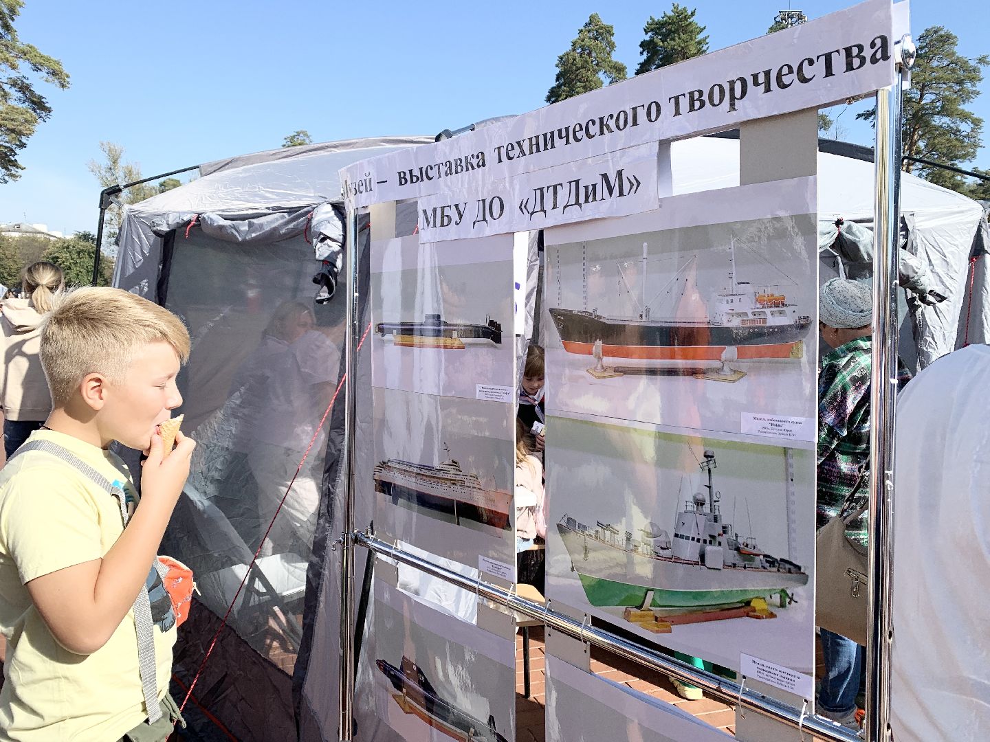 Балашиха, Подмосковье, день города 2024, День города Балашиха, Балашихе 194 года,