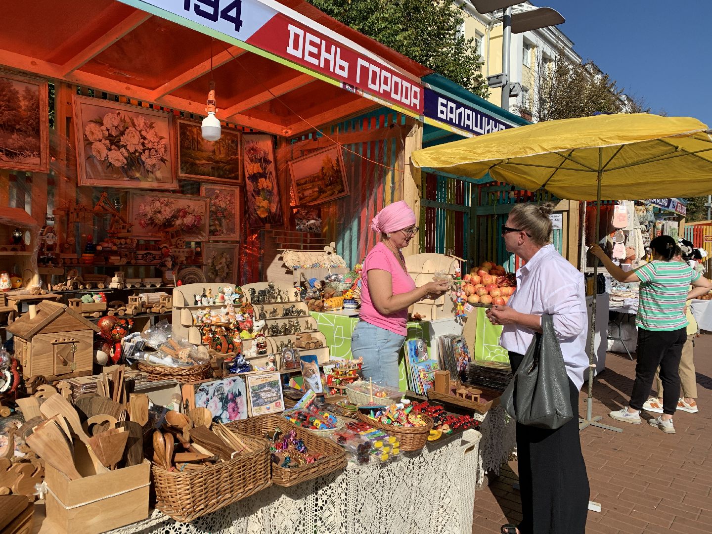 Балашиха, Подмосковье, день города 2024, День города Балашиха, Балашихе 194 года,