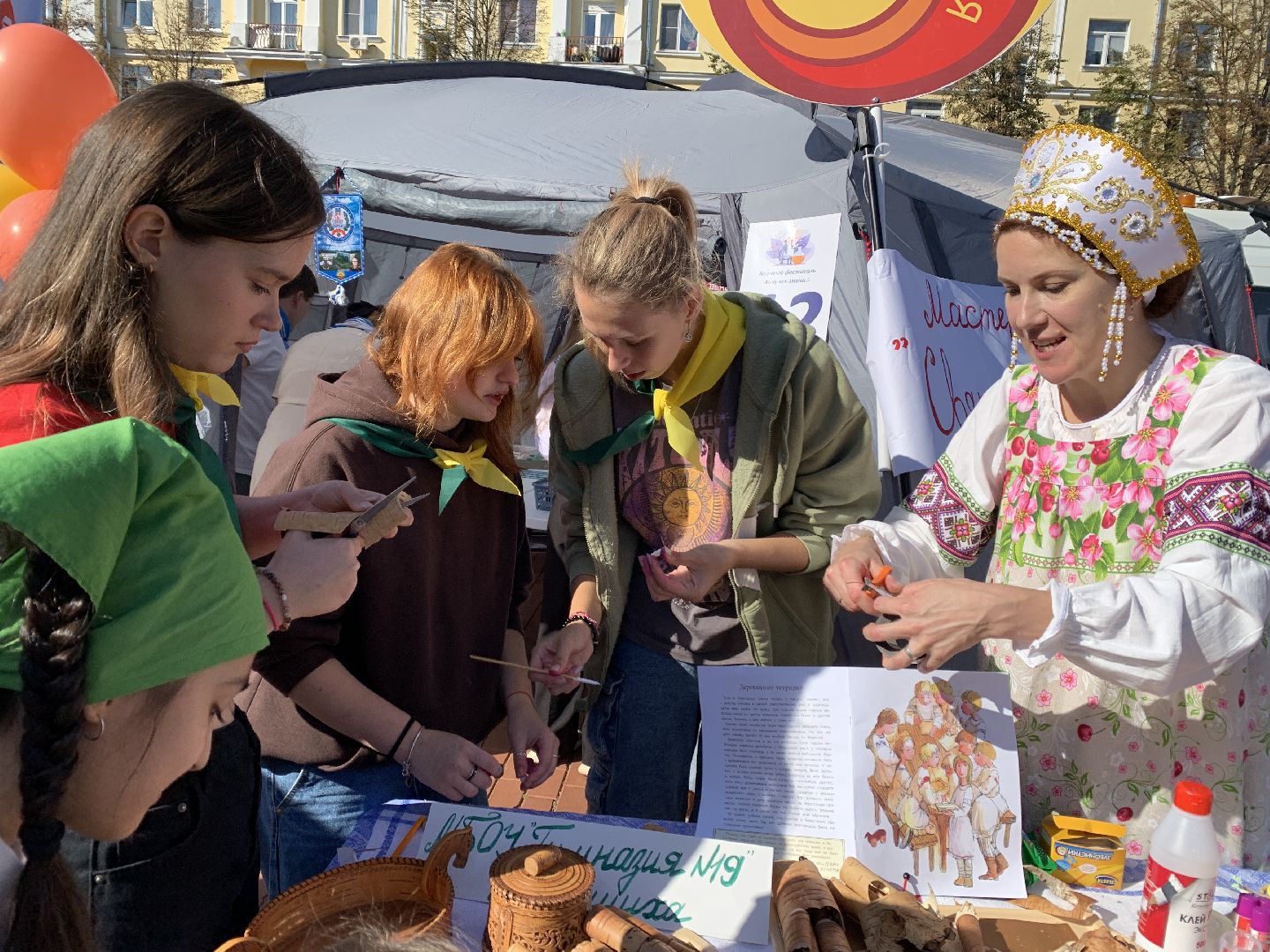 Балашиха, Подмосковье, день города 2024, День города Балашиха, Балашихе 194 года,