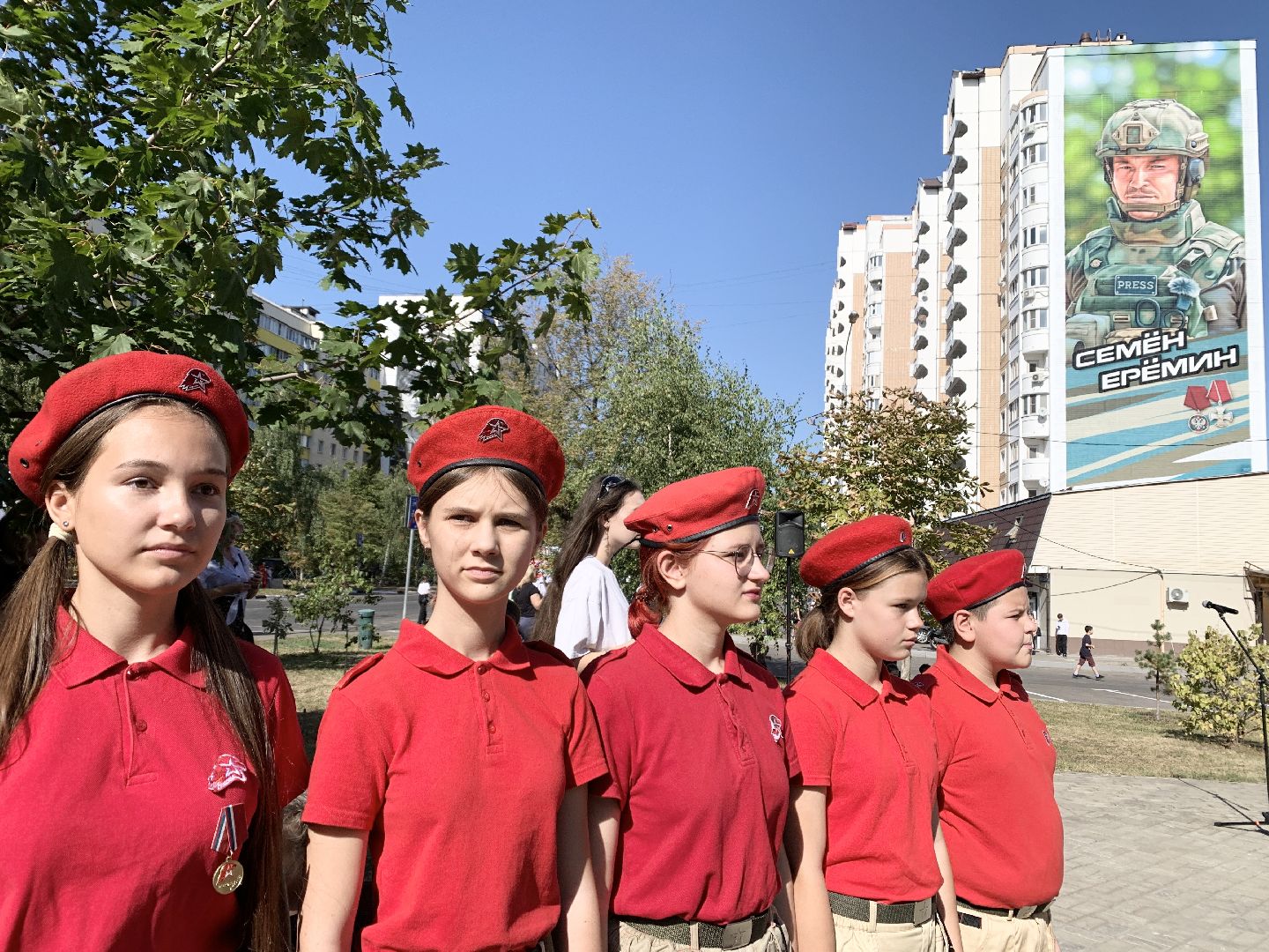Балашиха, Подмосковье, Мурал военкору Семену Еремину, День города Балашиха,