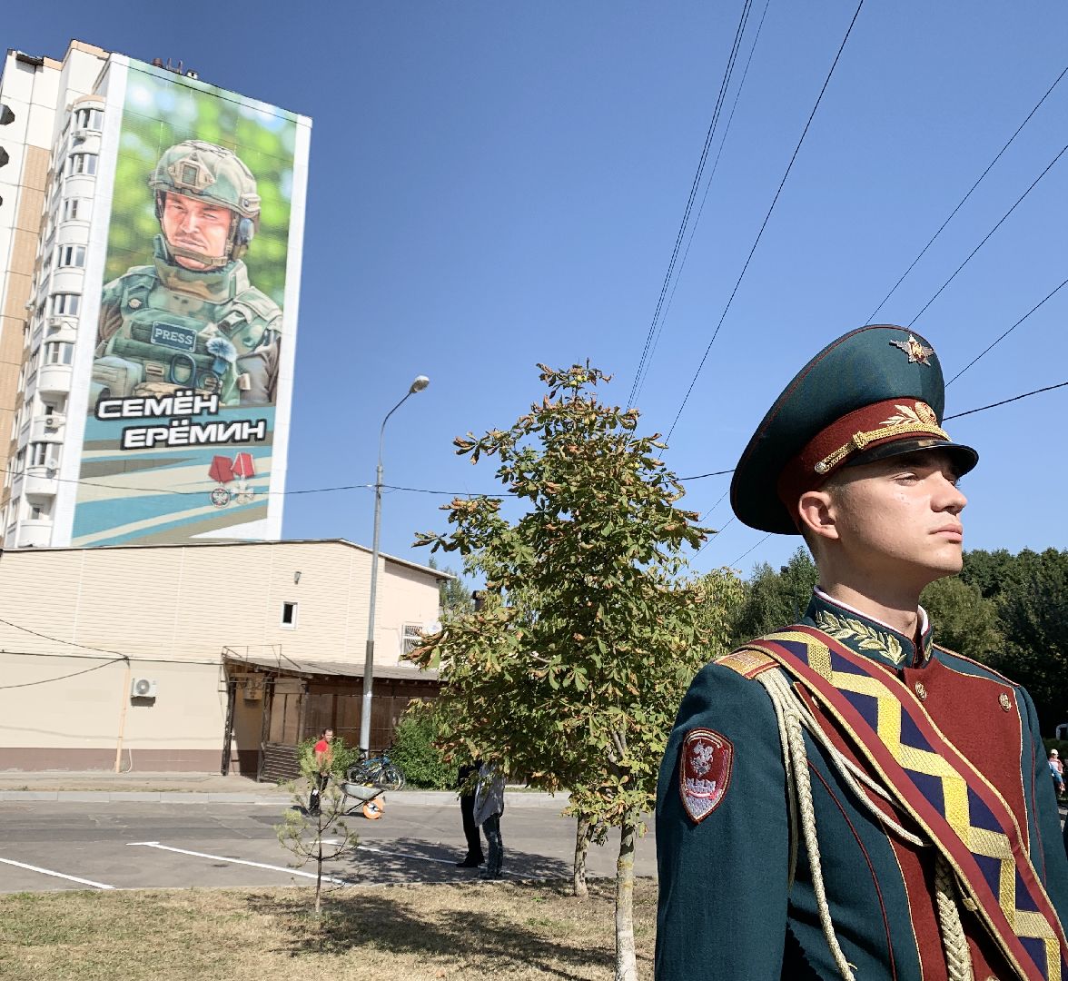 Балашиха, Подмосковье, Мурал военкору Семену Еремину, День города Балашиха,